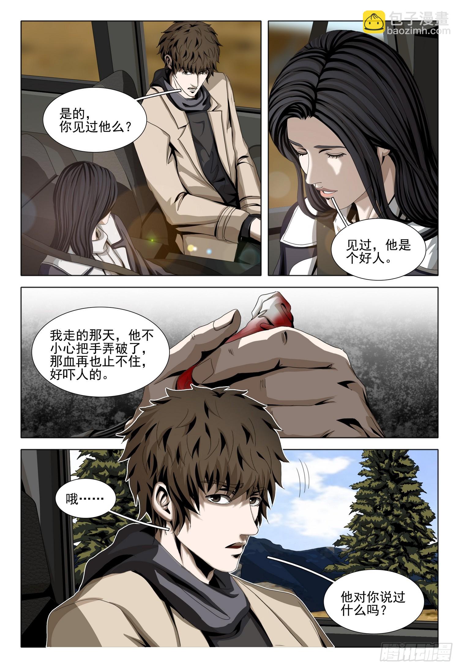 第二部 第三十四话 上-第218话