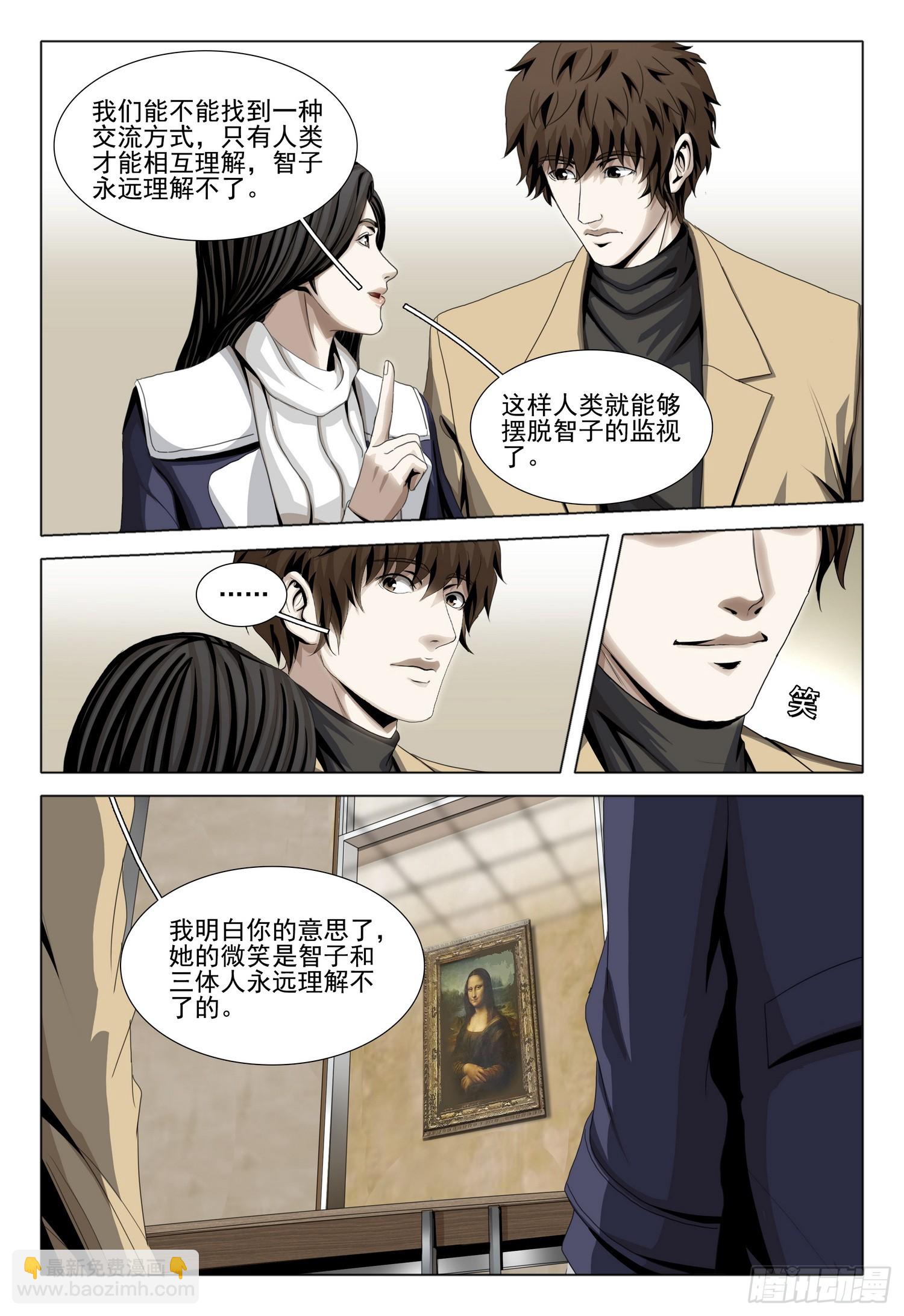 第二部 第三十六话 上-第222话