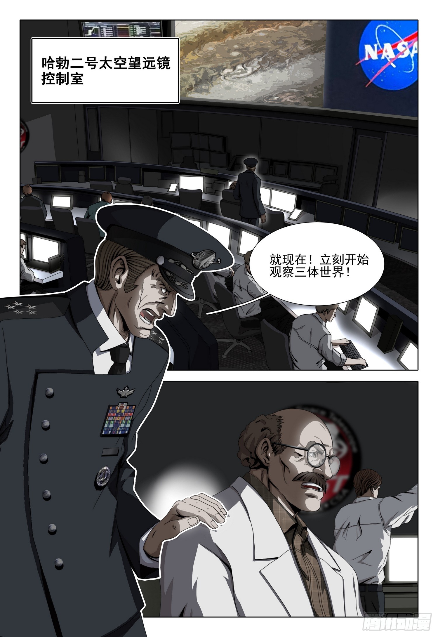 第二部 第三十八话 上-第226话