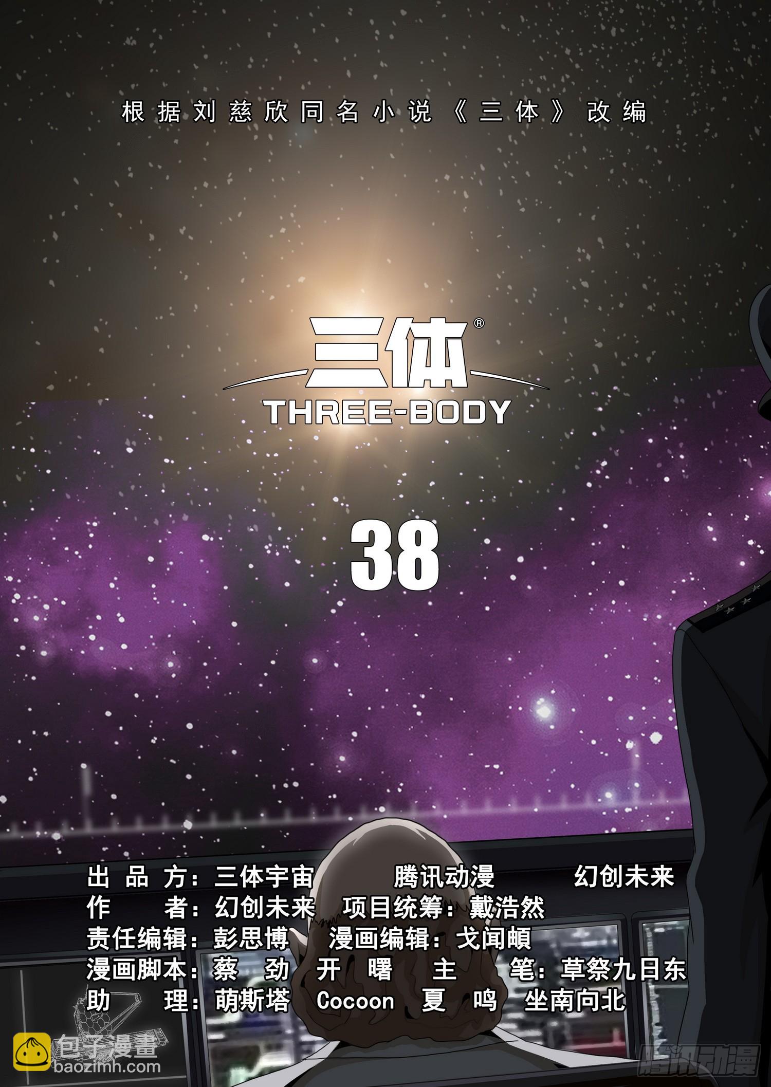 第二部 第三十八话 上-第226话