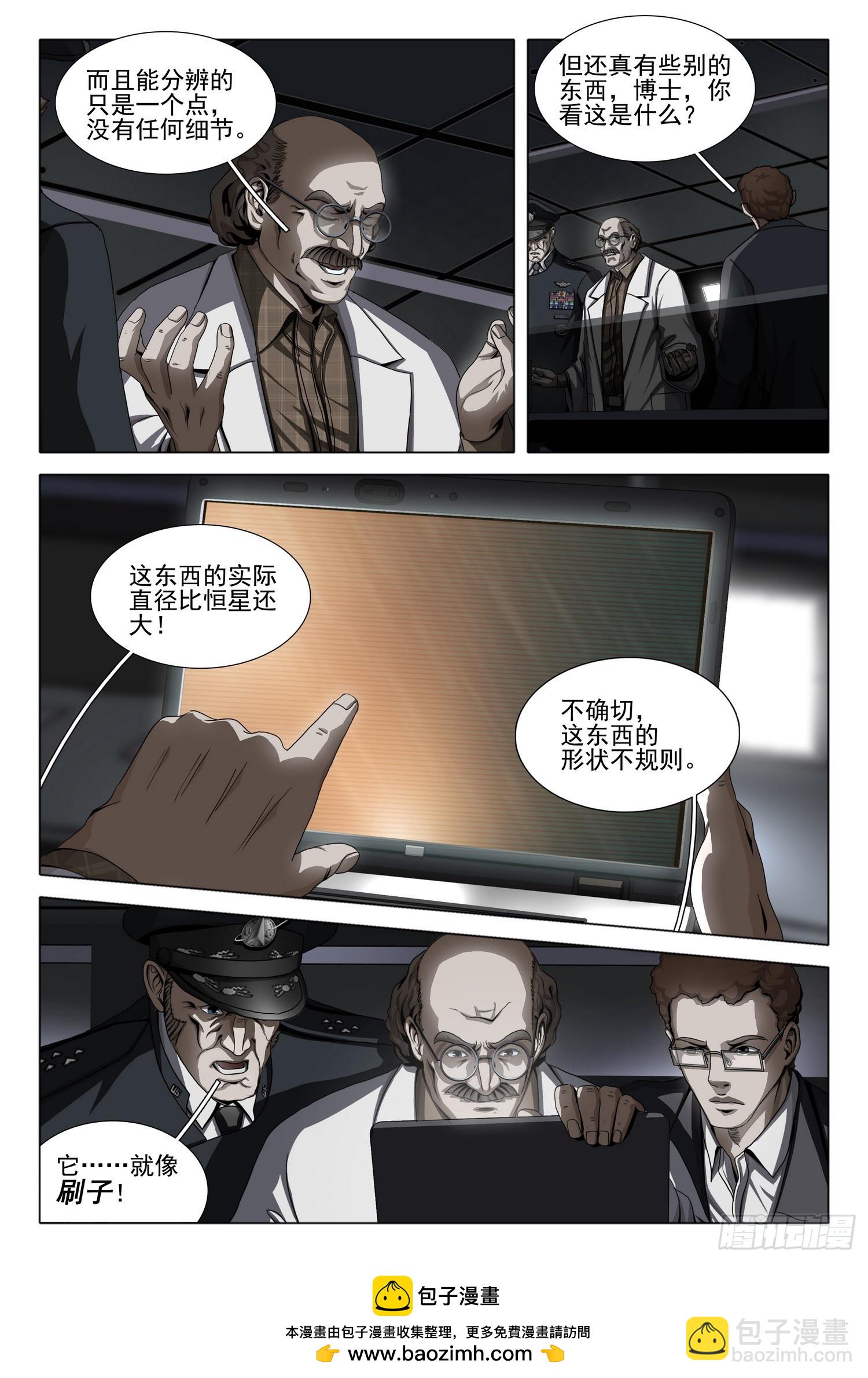 第二部 第三十八话 上-第226话