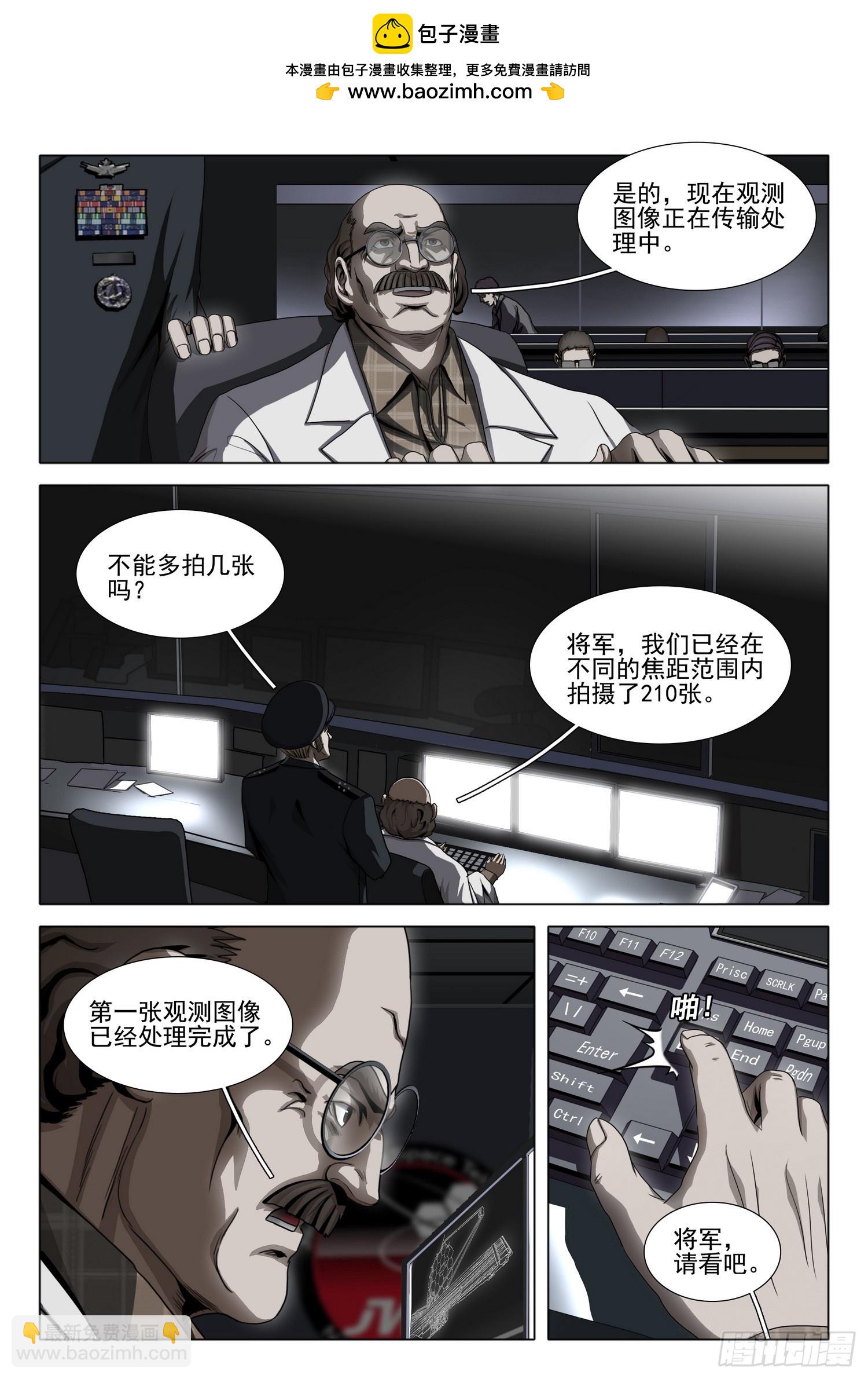 第二部 第三十八话 上-第226话