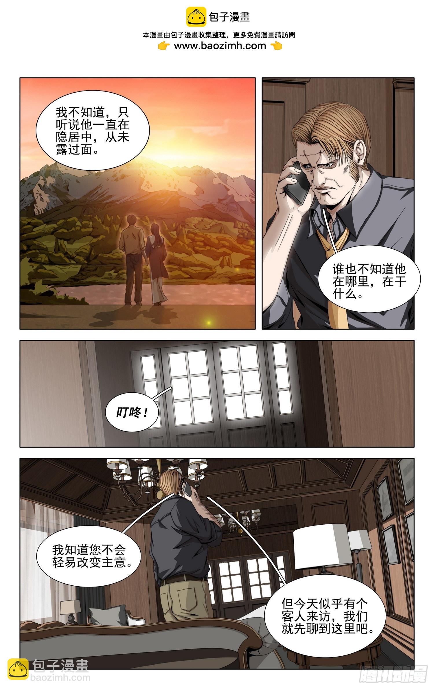 第二部 第三十九话 上-第228话
