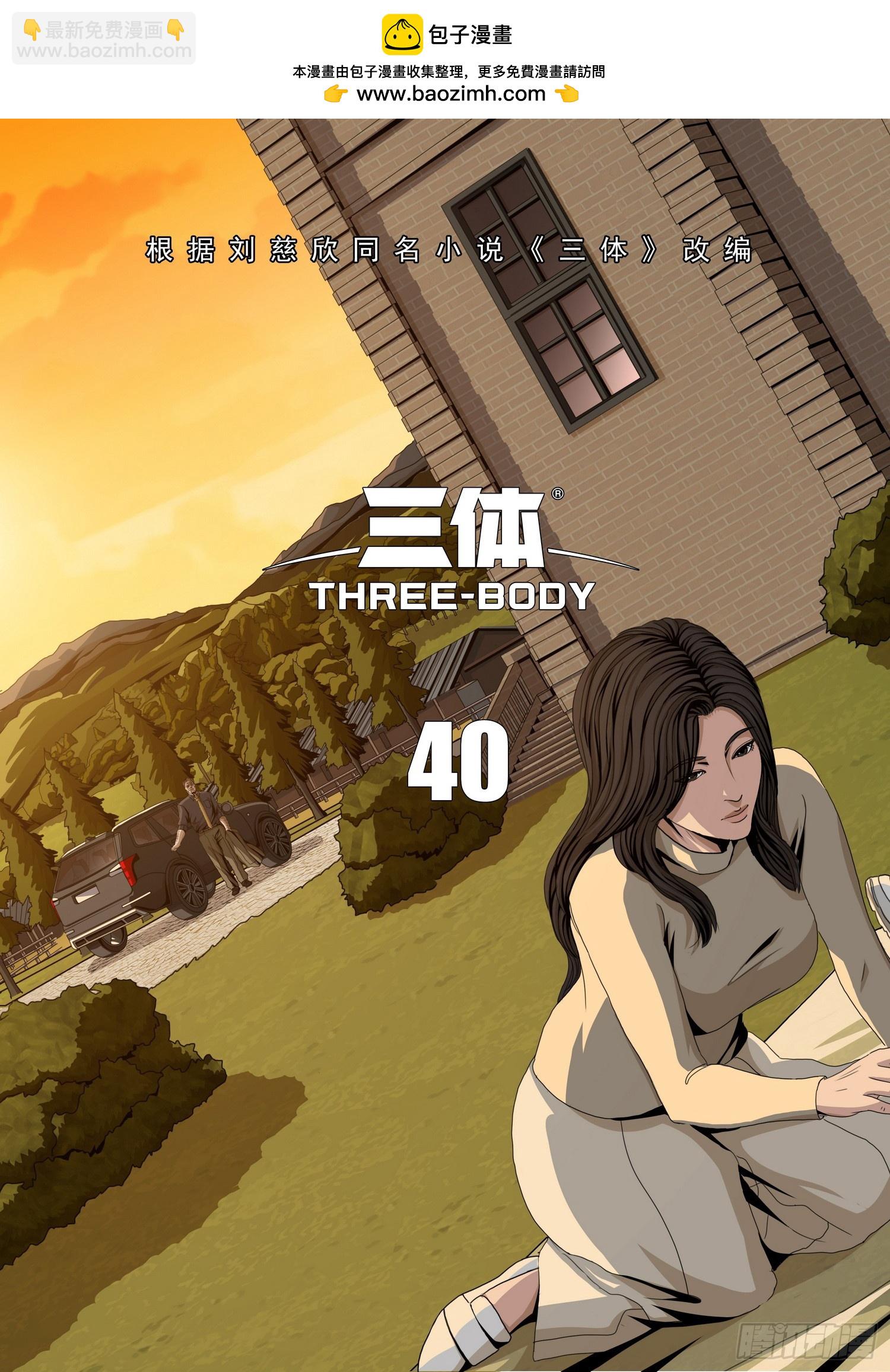 第二部 第四十话 上-第230话