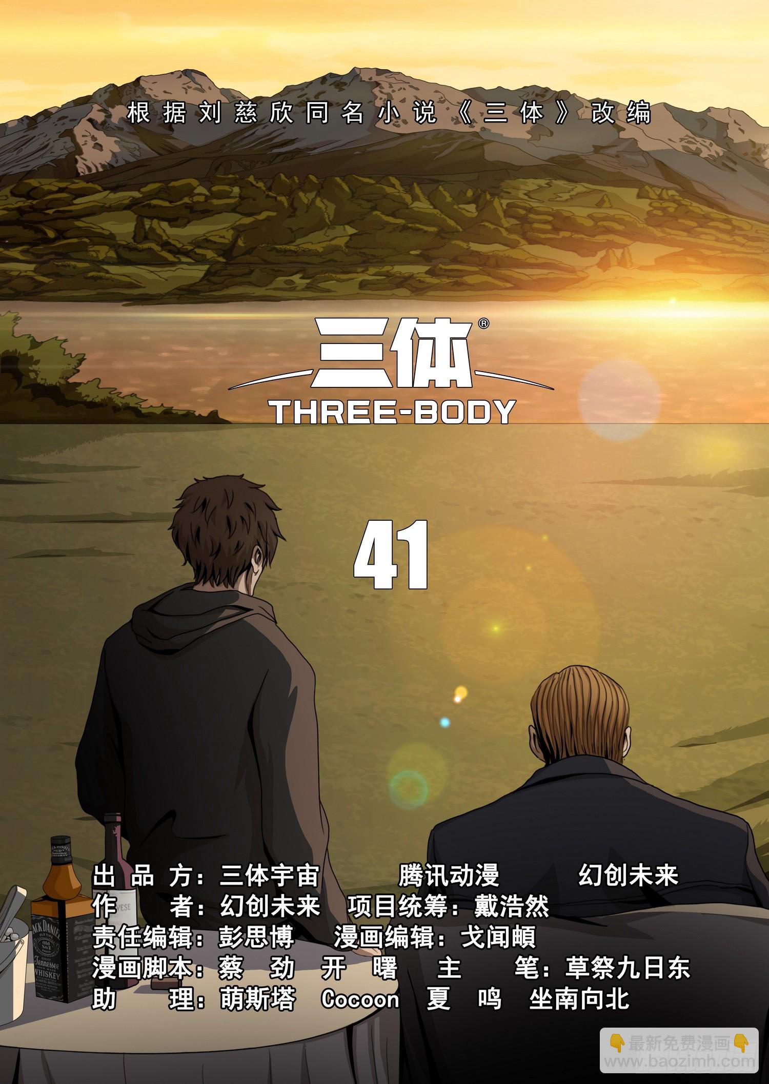 第二部 第四十一话 上-第232话