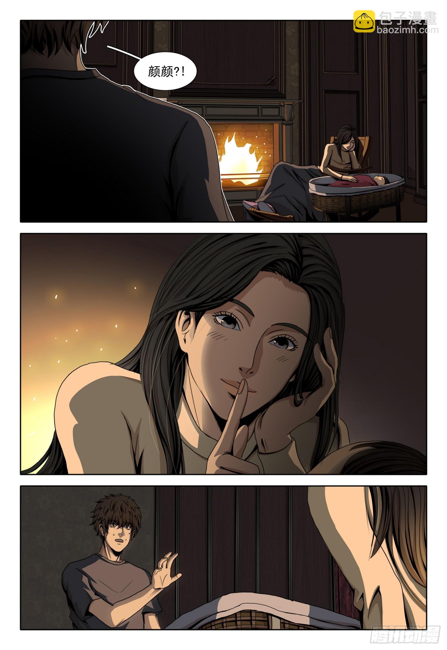 第二部 第四十三话 上-第236话