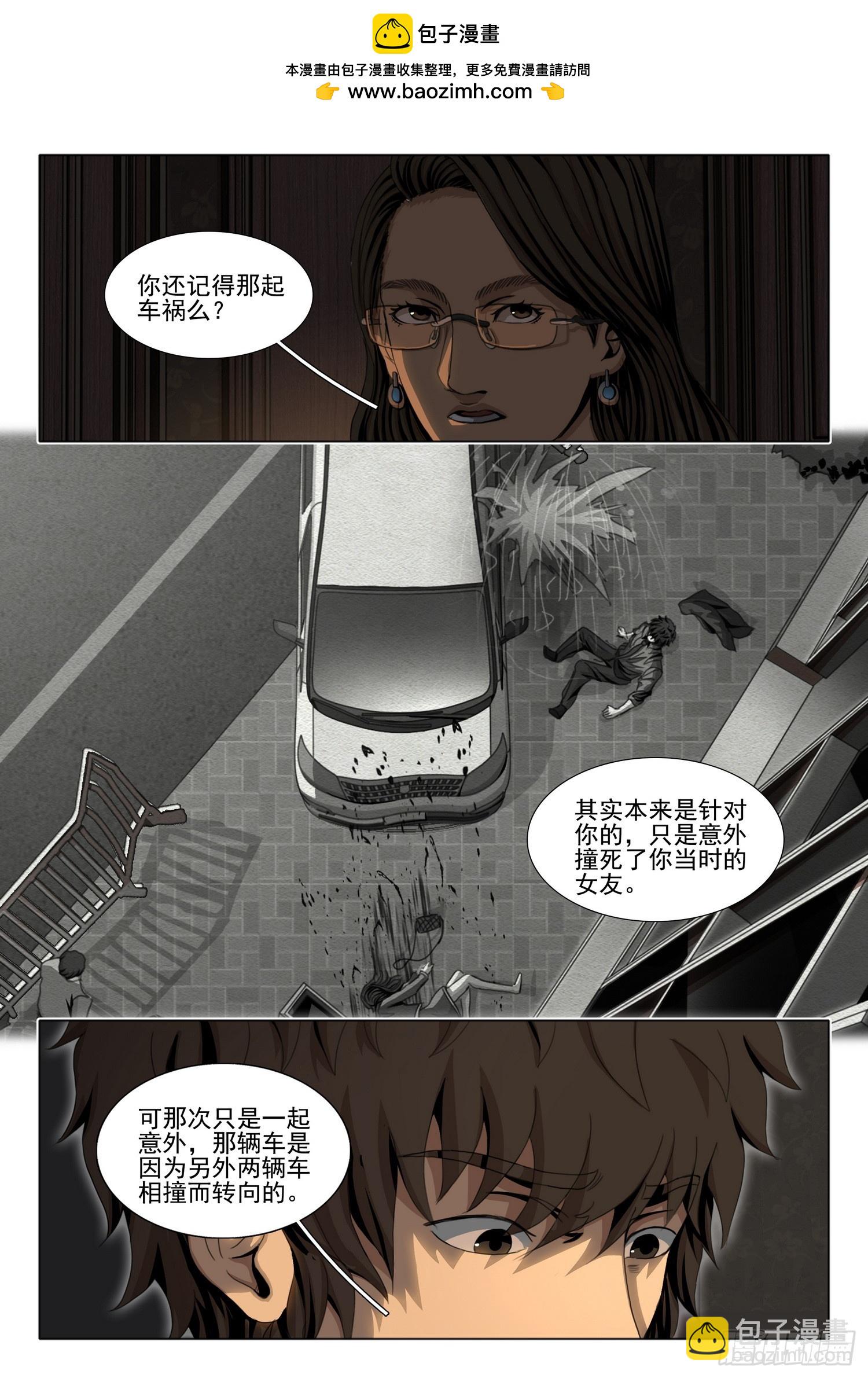 第二部 第四十四话 上-第238话