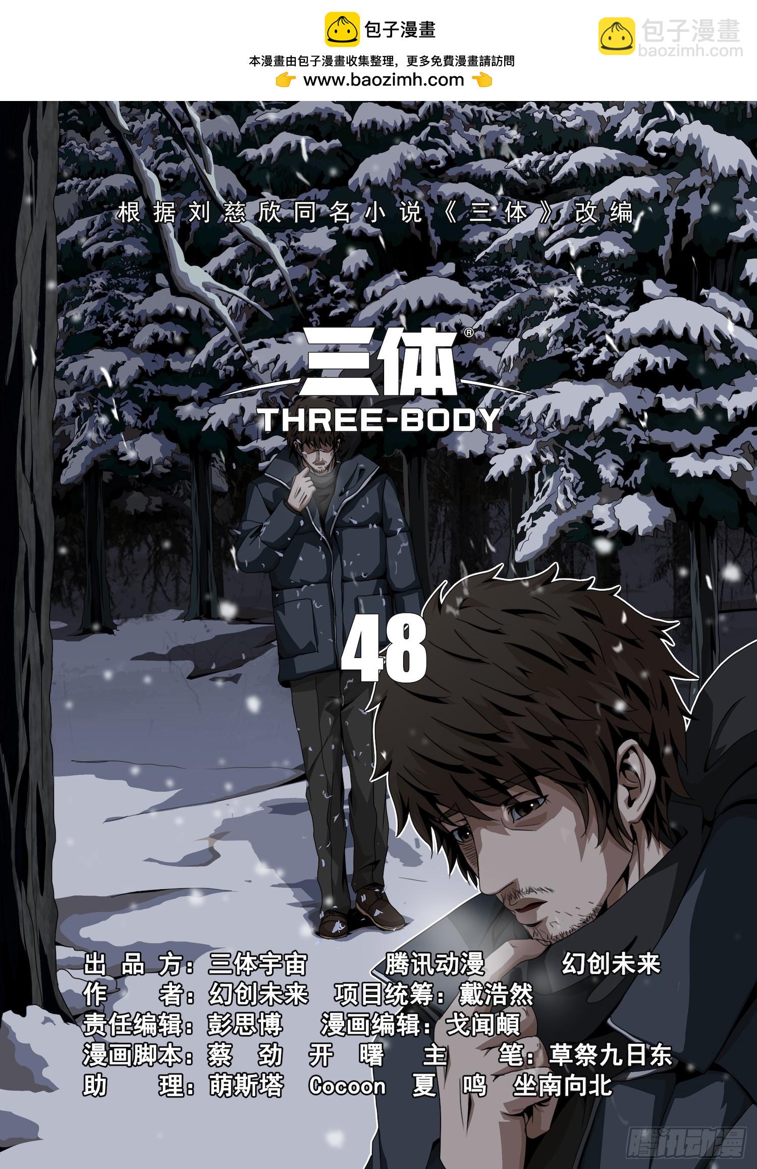 第二部 第四十六话 上-第242话