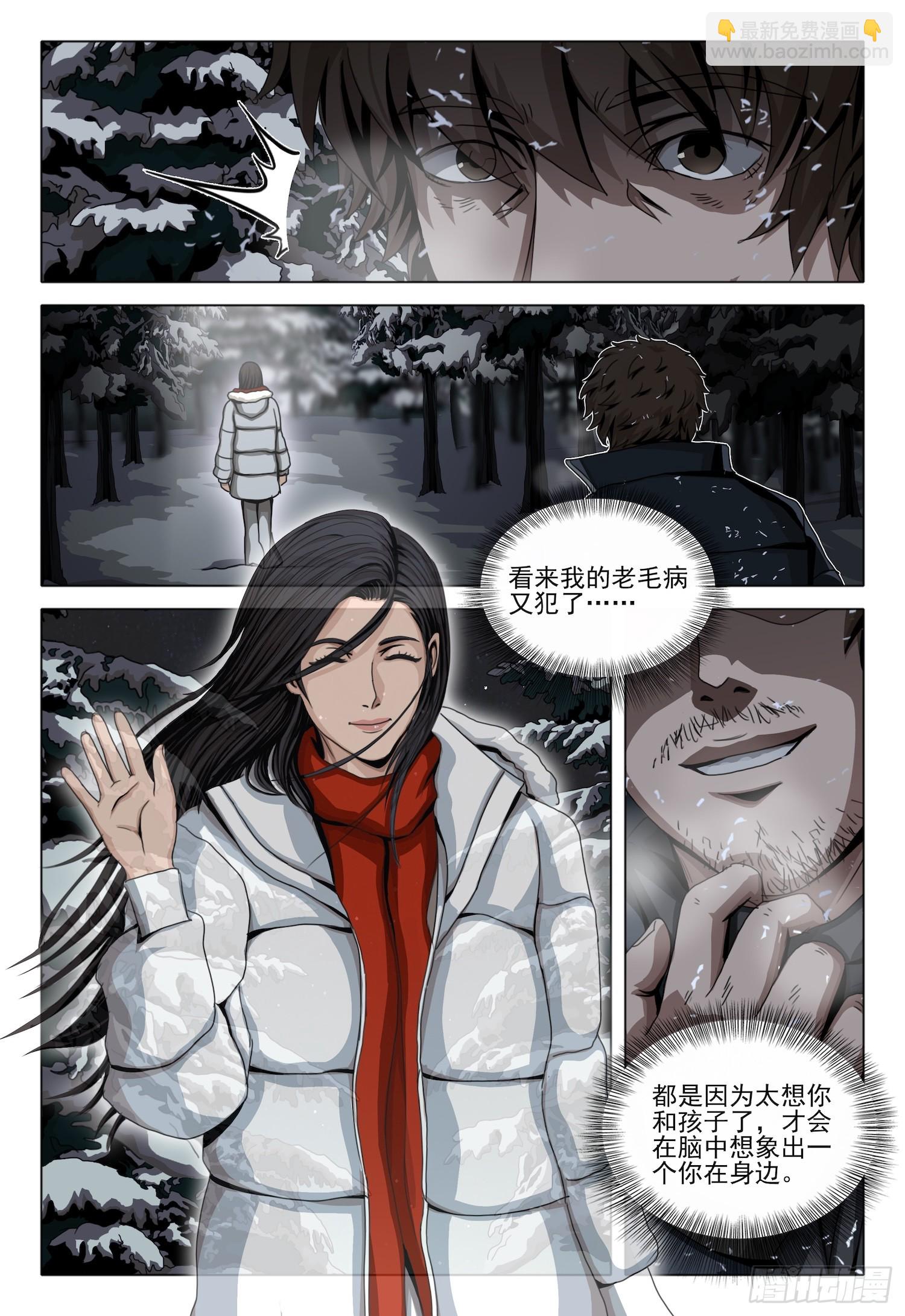 第二部 第四十六话 上-第242话