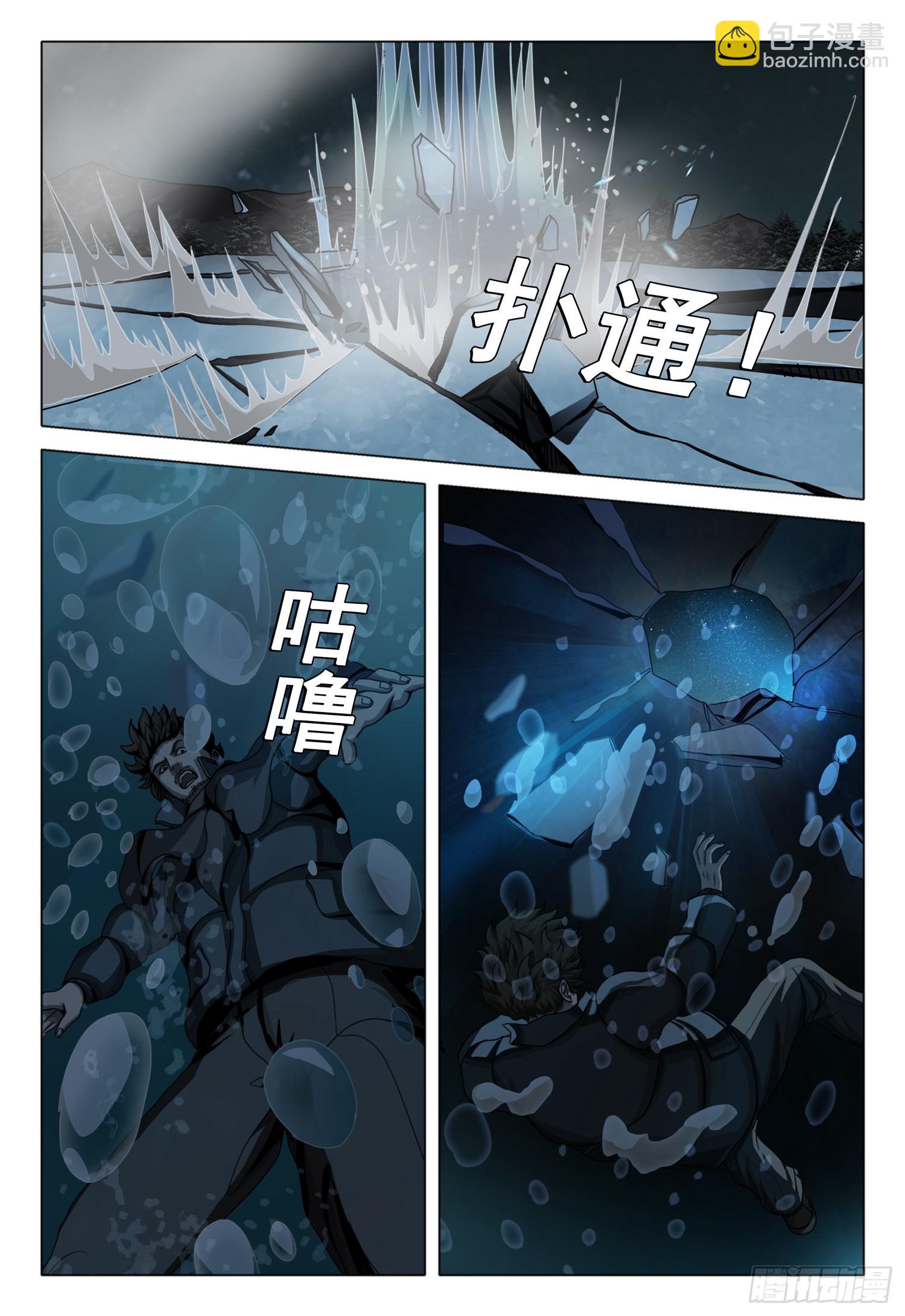 第二部 第四十六话 下-第244话