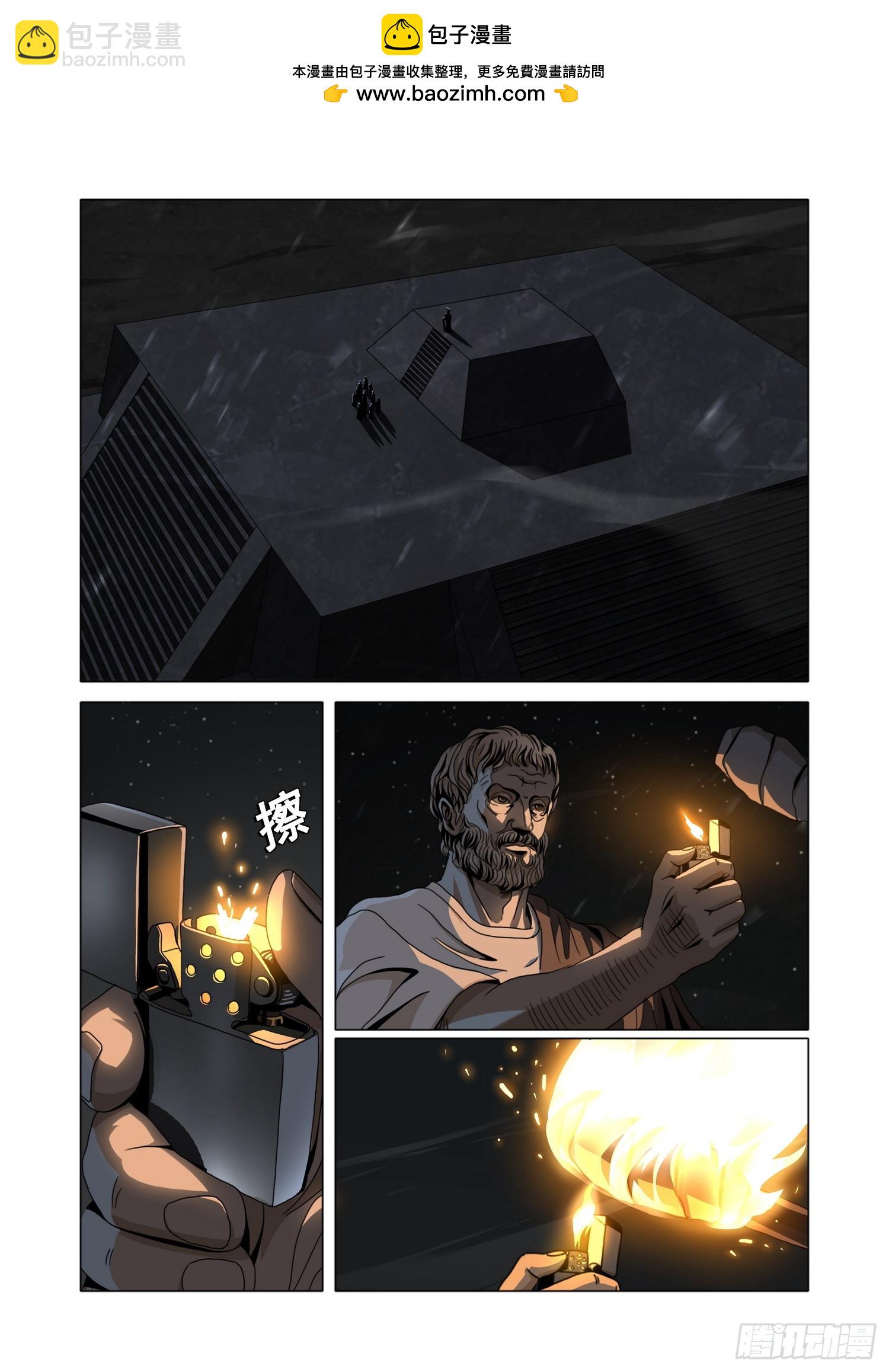 第二部 第四十八话 下-第248话