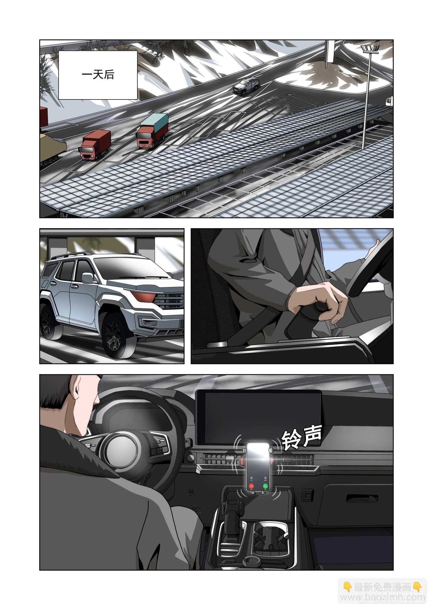第二部 第五十二话 下-第256话
