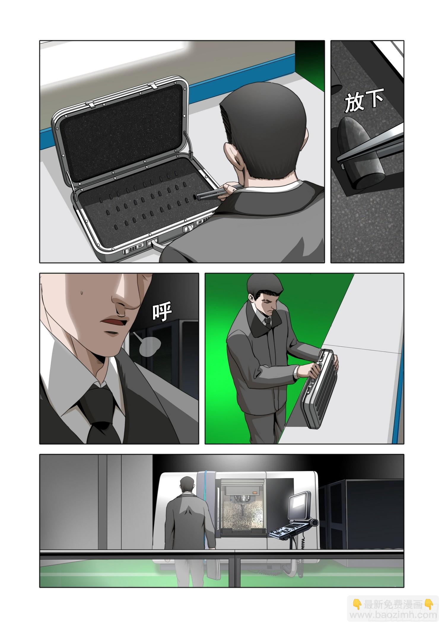 第二部 第五十三话 下-第258话