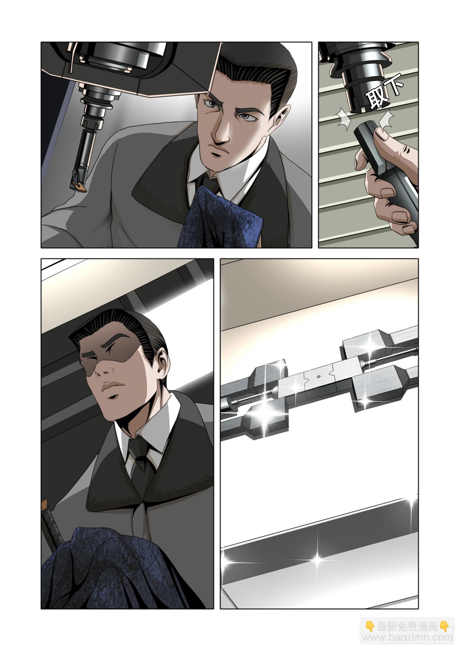 第二部 第五十三话 下-第258话