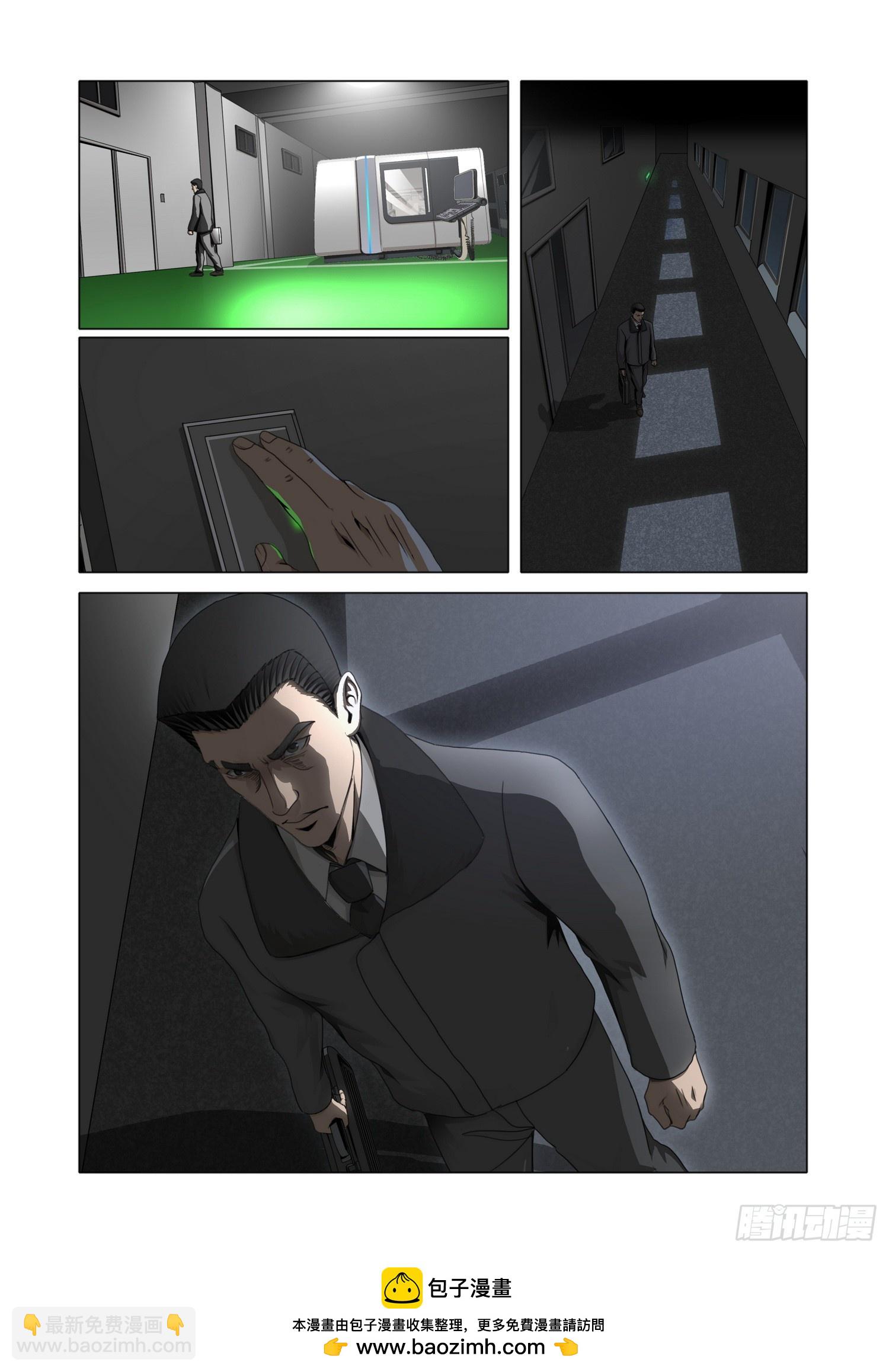 第二部 第五十三话 下-第258话
