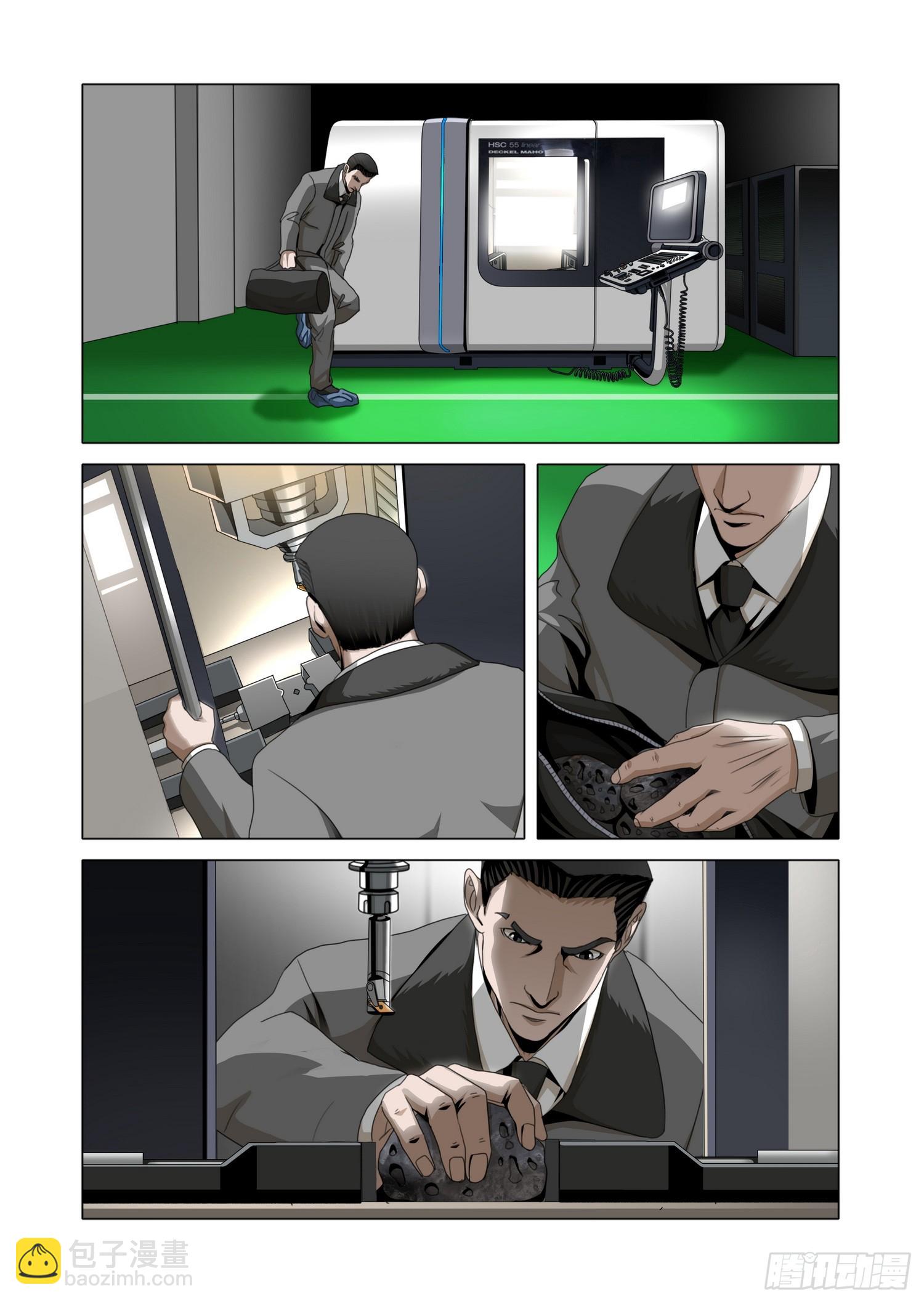 第二部 第五十三话 下-第258话
