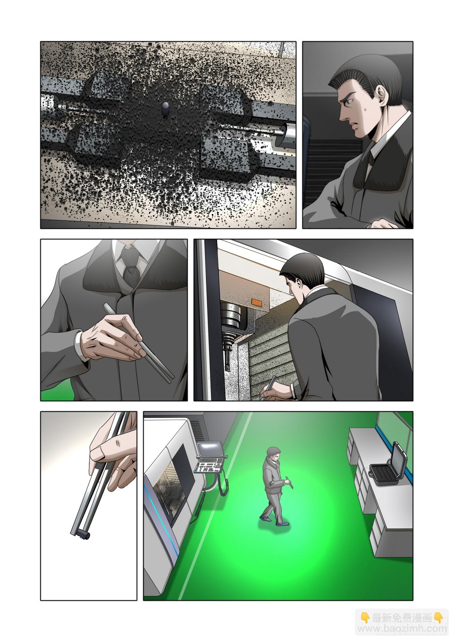 第二部 第五十三话 下-第258话