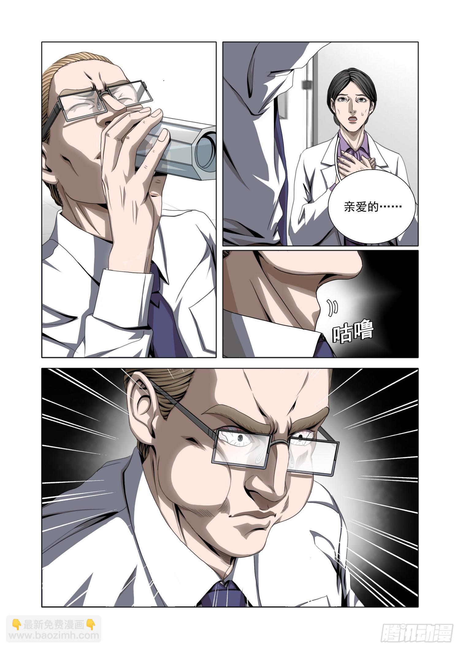 第二部 第五十七话 下-第266话