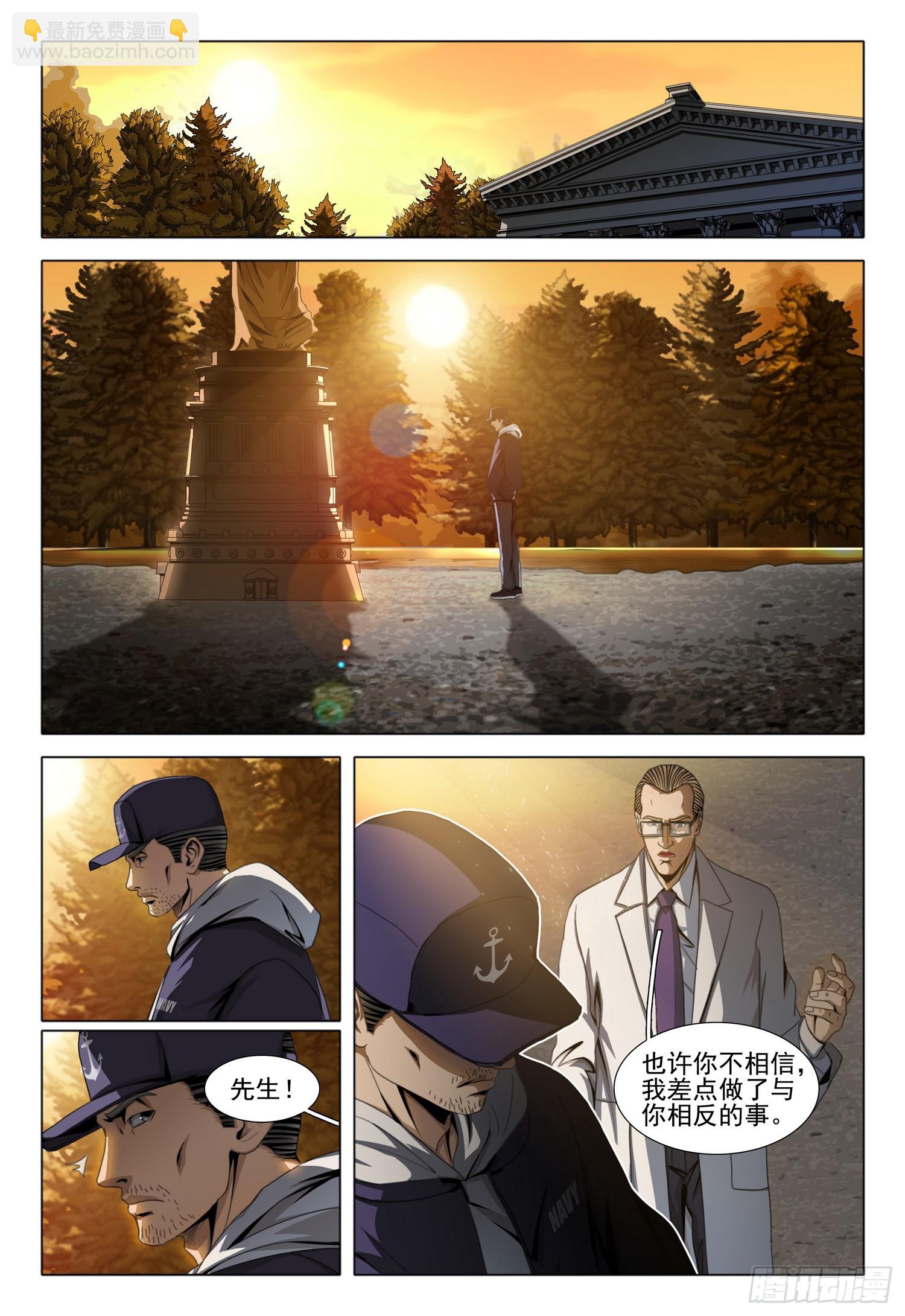 第二部 第六十话 上-第272话