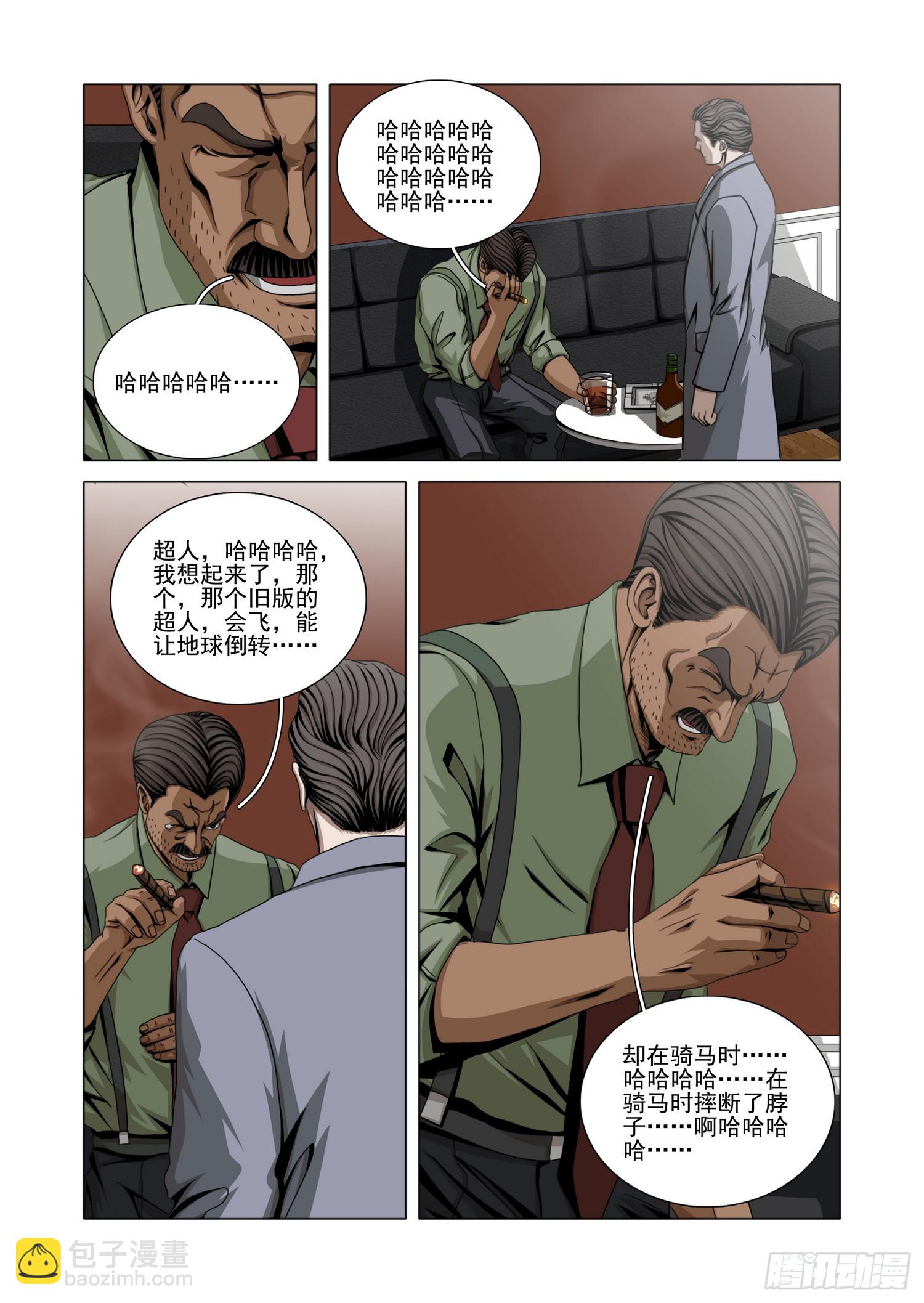 第二部 第六十三话 上-第278话