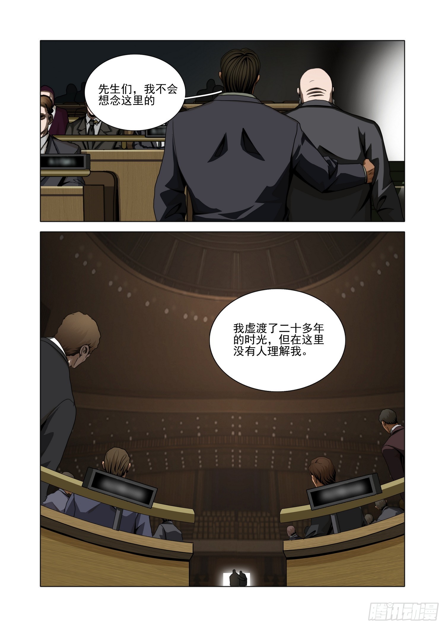 第二部 第六十五话 上-第282话