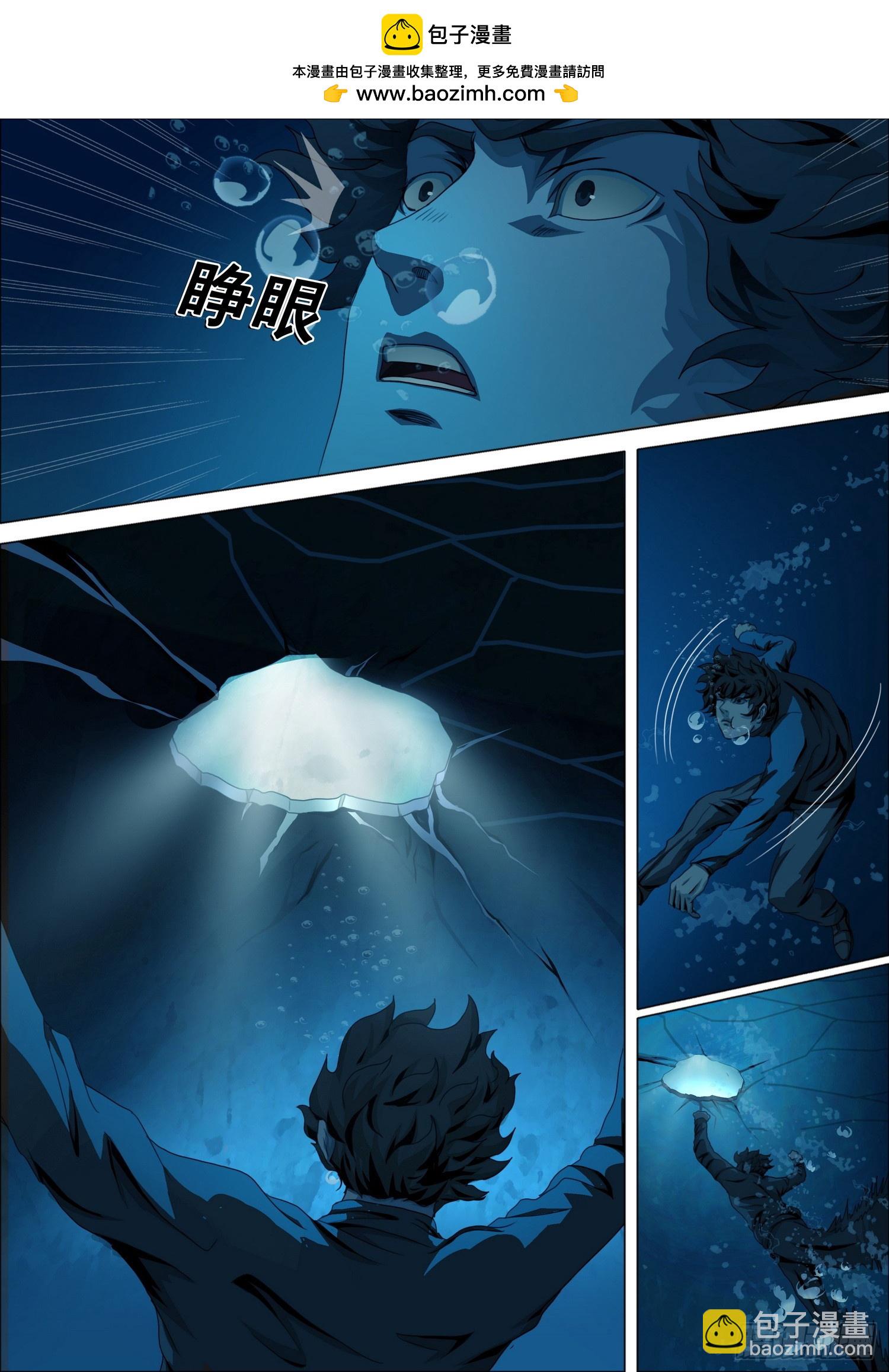 第二部 第六十七话 上-第286话