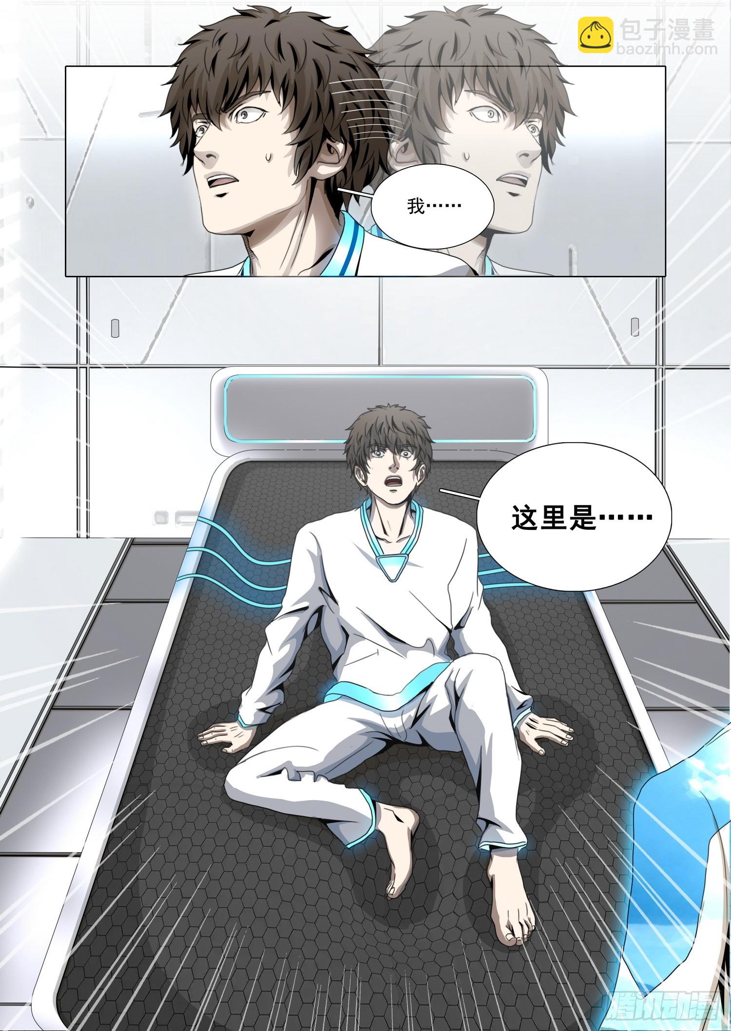 第二部 第六十七话 上-第286话