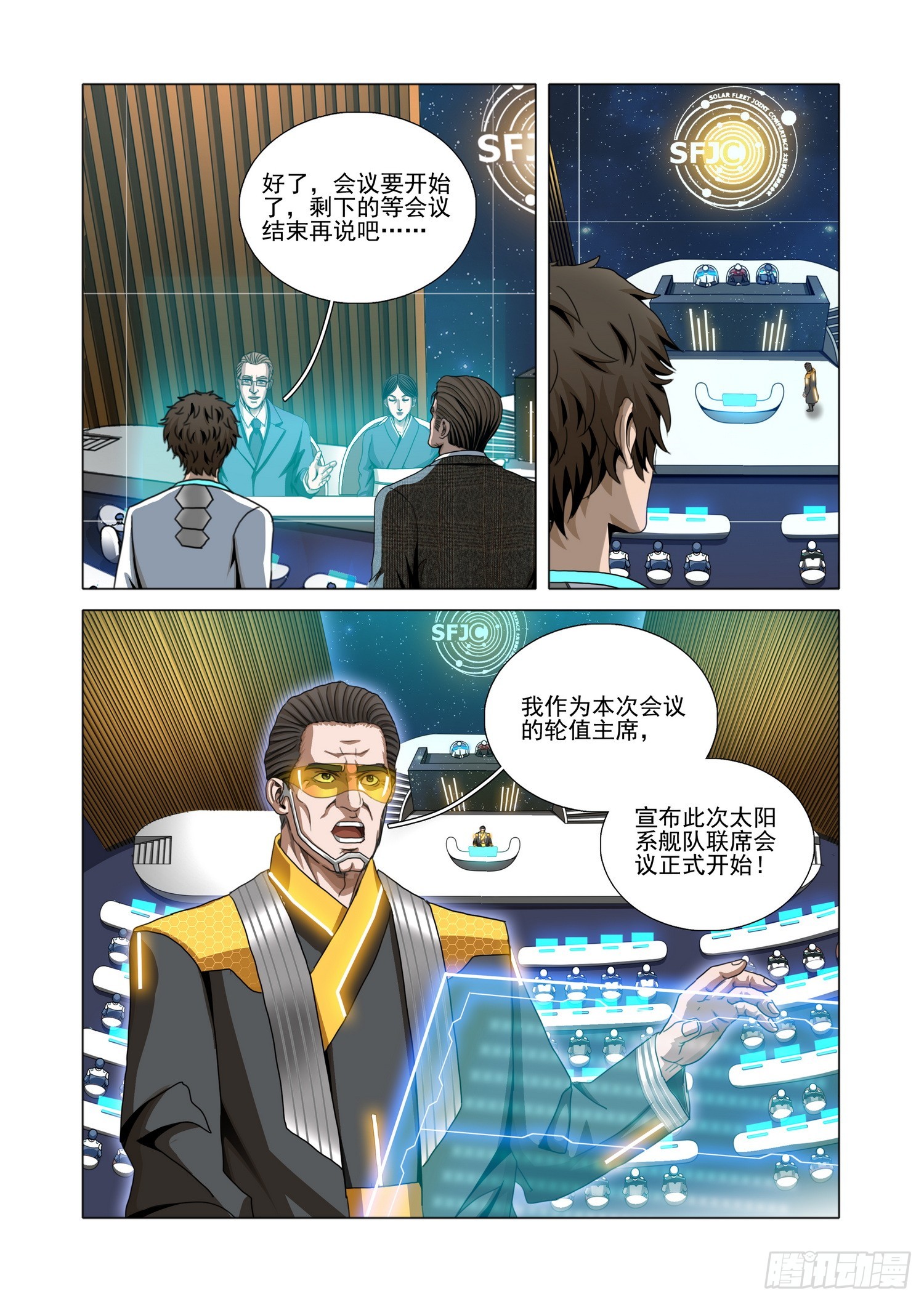 第二部 第七十话 上-第292话