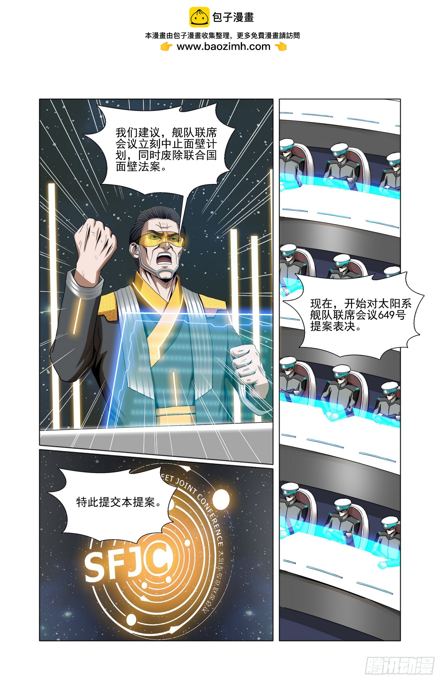 第二部 第七十话 上-第292话