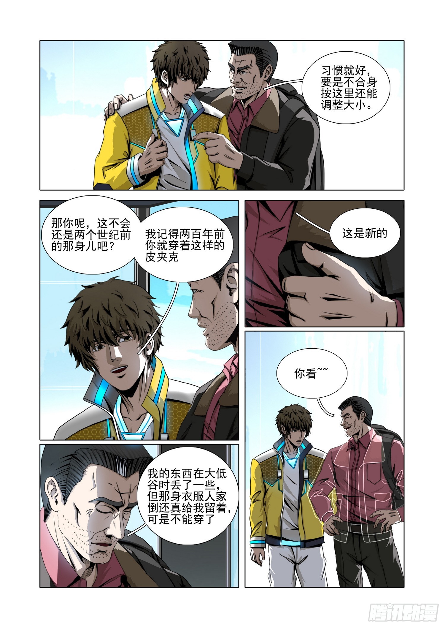 第二部 第七十一话 上-第294话