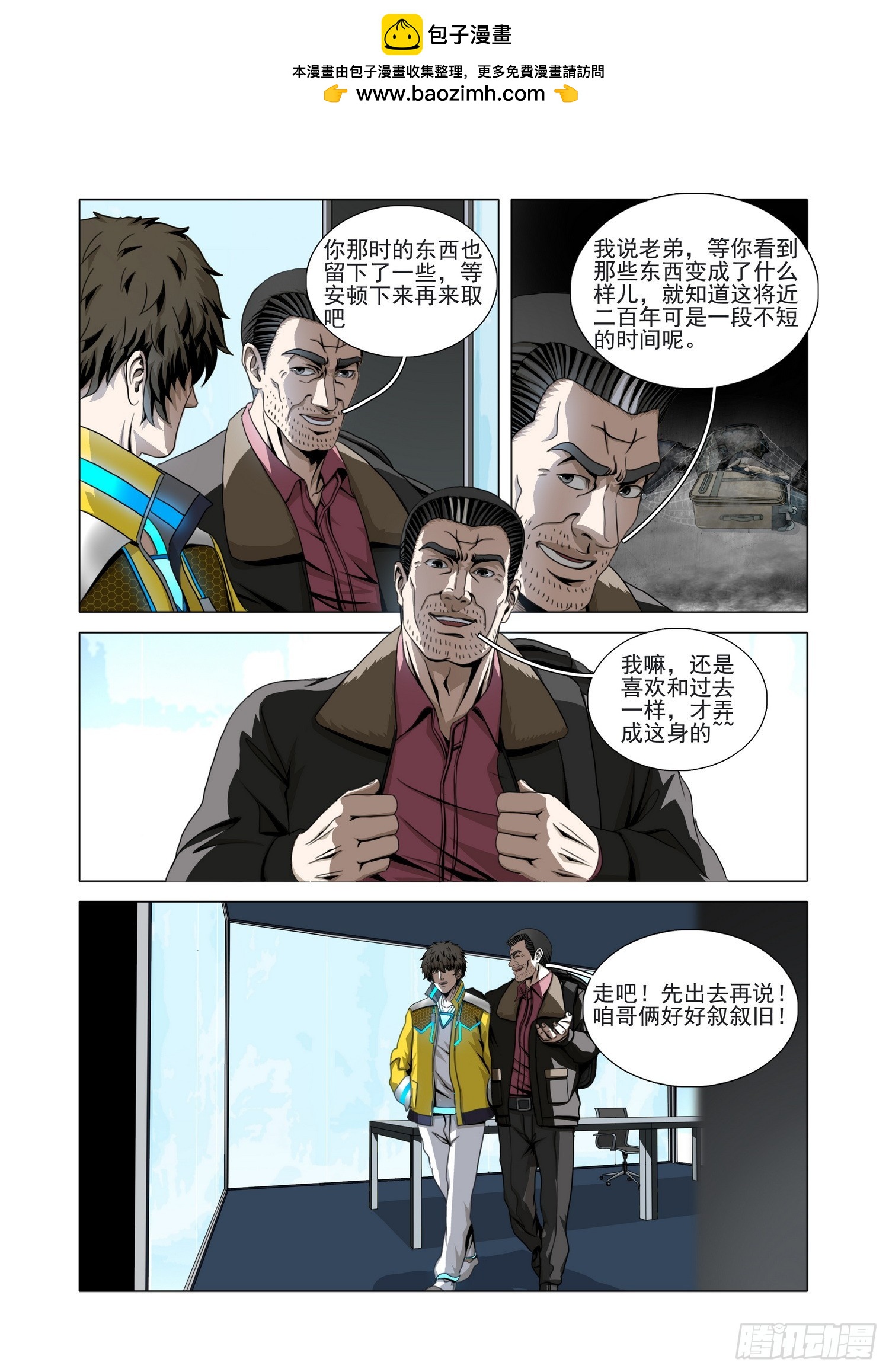 第二部 第七十一话 上-第294话