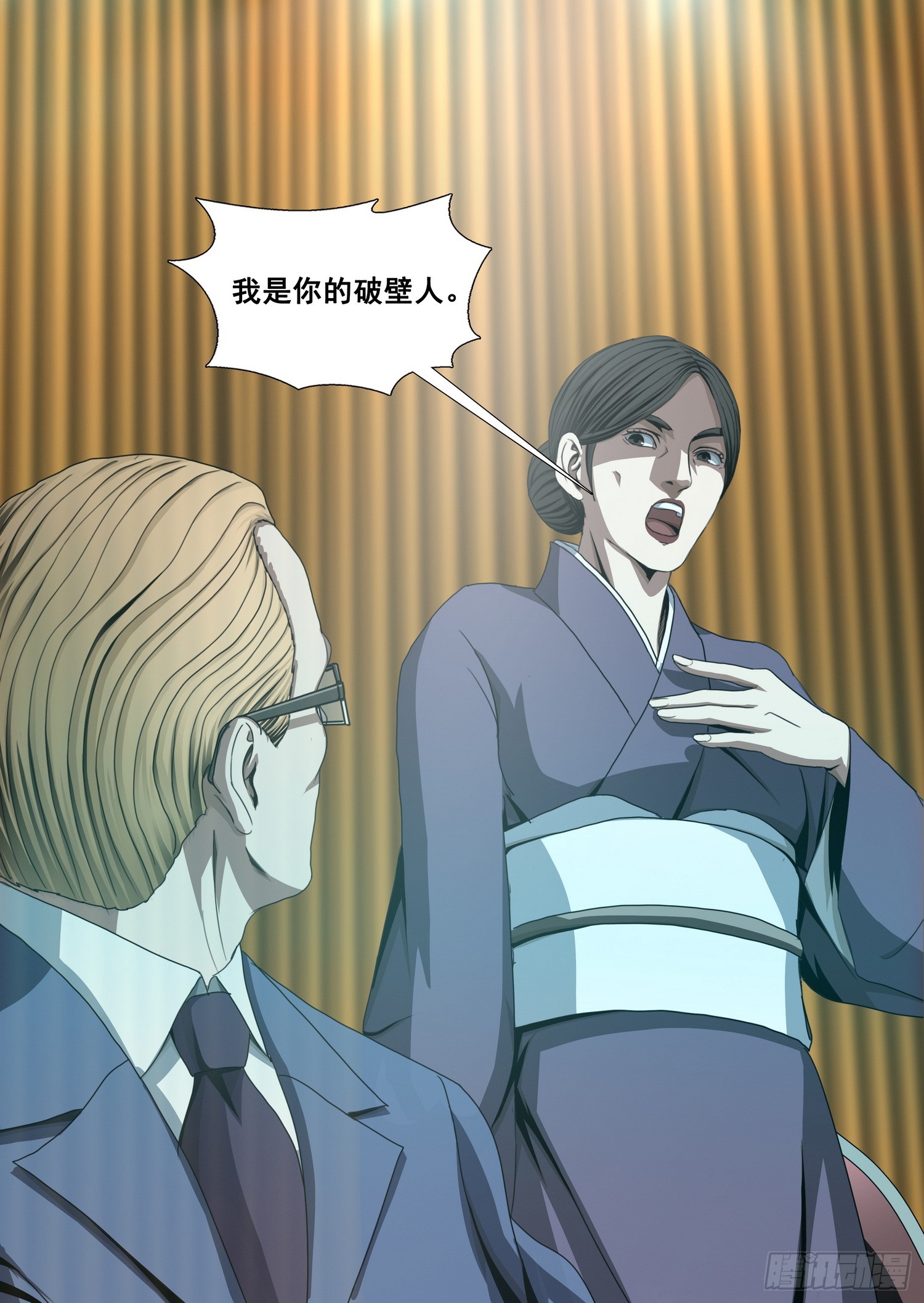 第二部 第七十一话 上-第294话