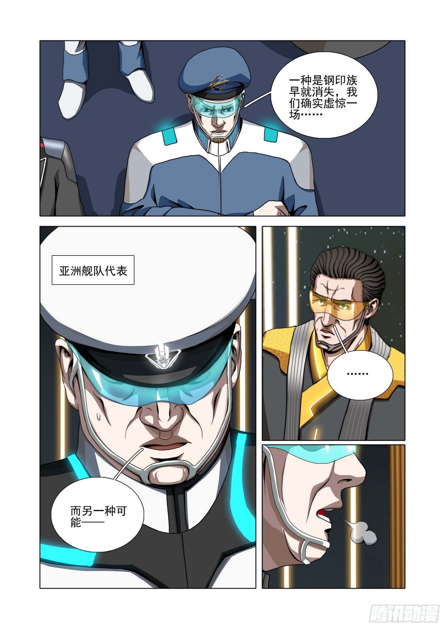 第二部 第七十二话 上-第296话