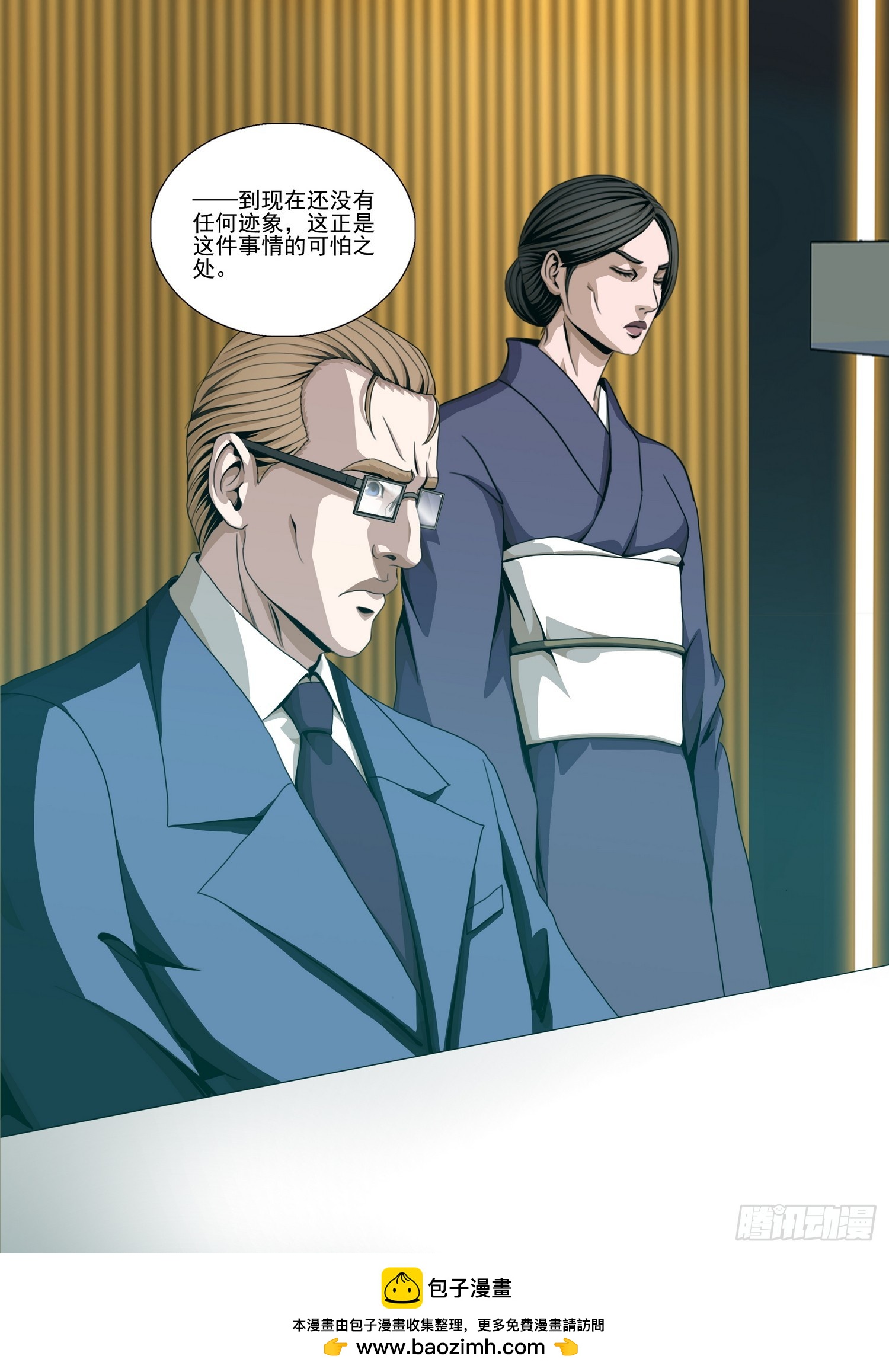 第二部 第七十二话 上-第296话