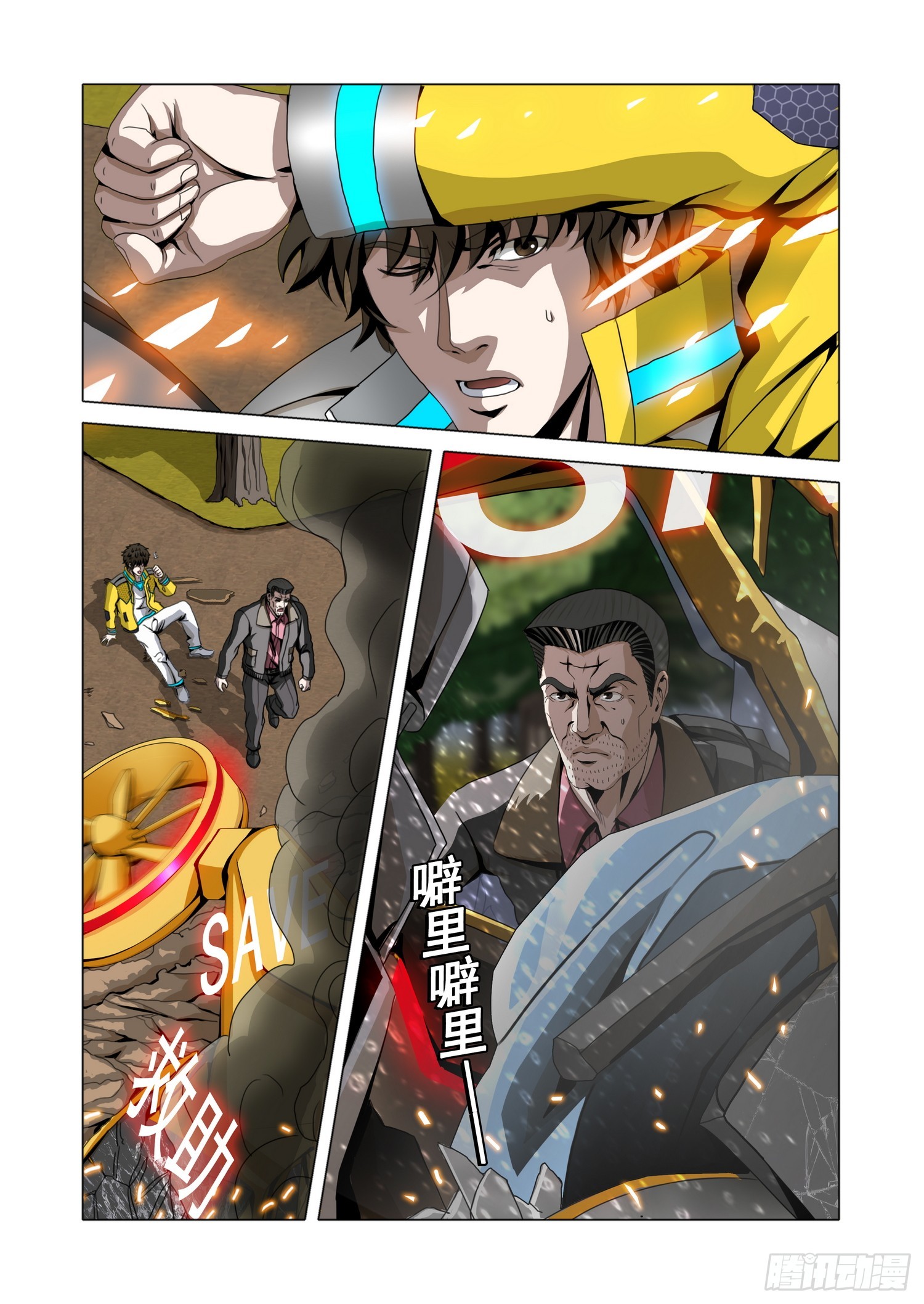 第二部 第七十三话 上-第298话