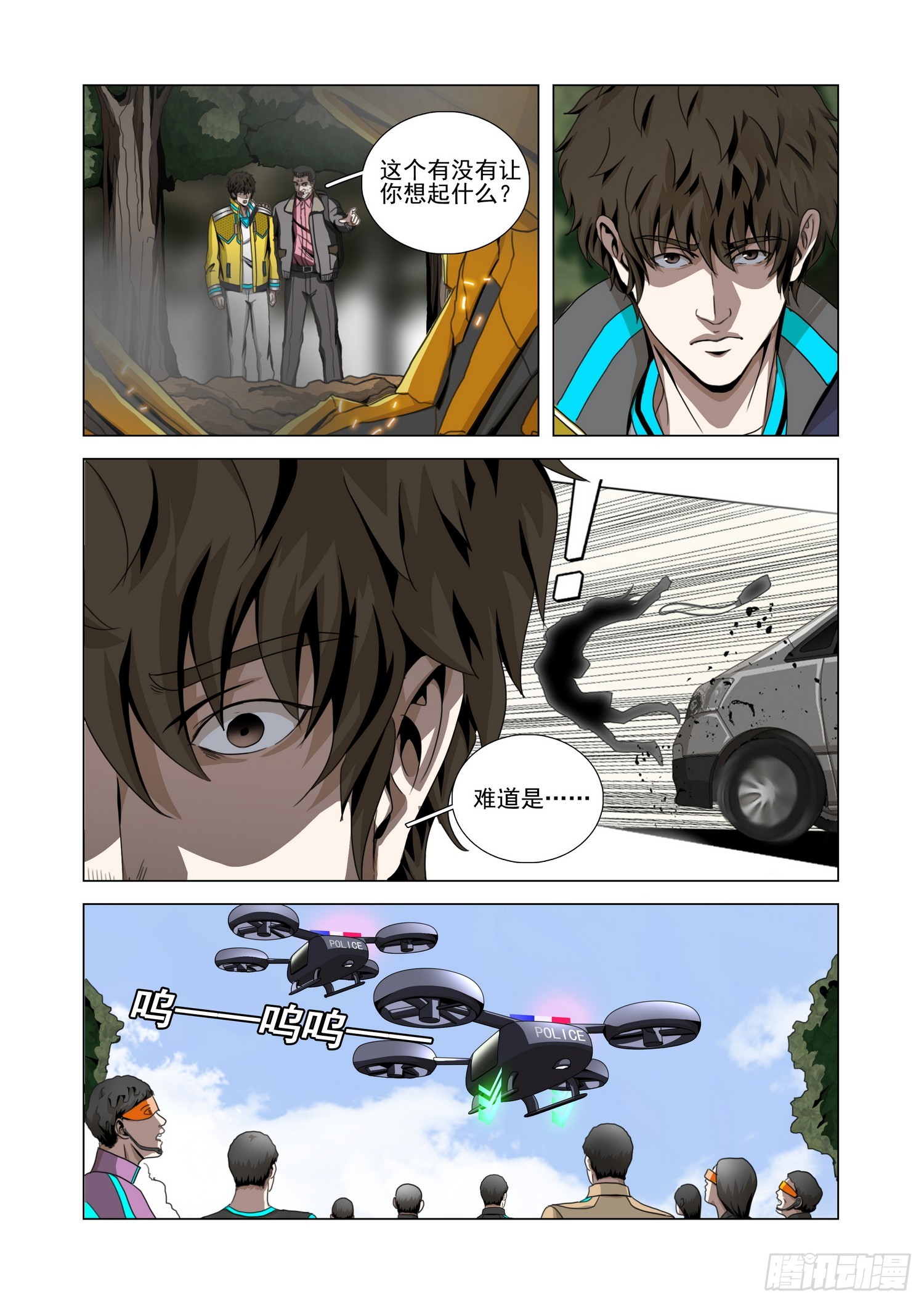 第二部 第七十三话 上-第298话