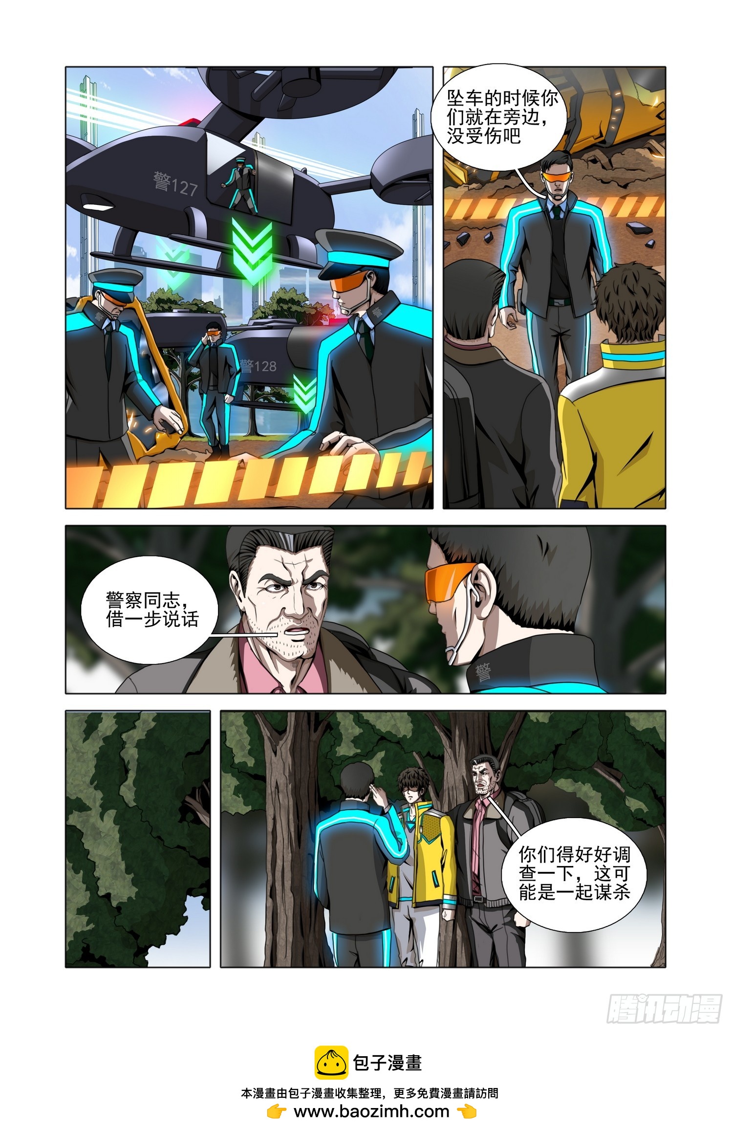 第二部 第七十三话 上-第298话