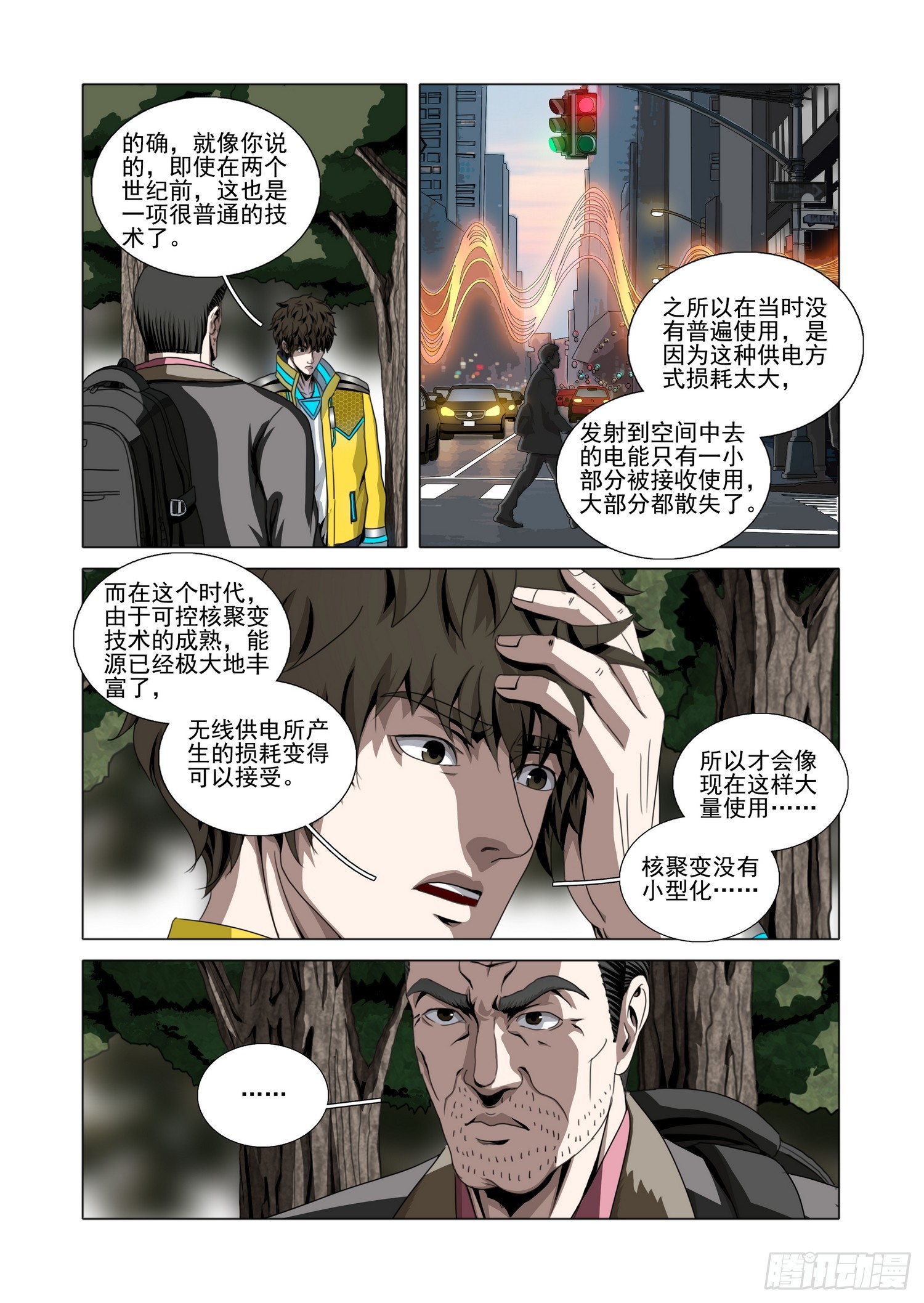 第二部 第七十三话 上-第298话