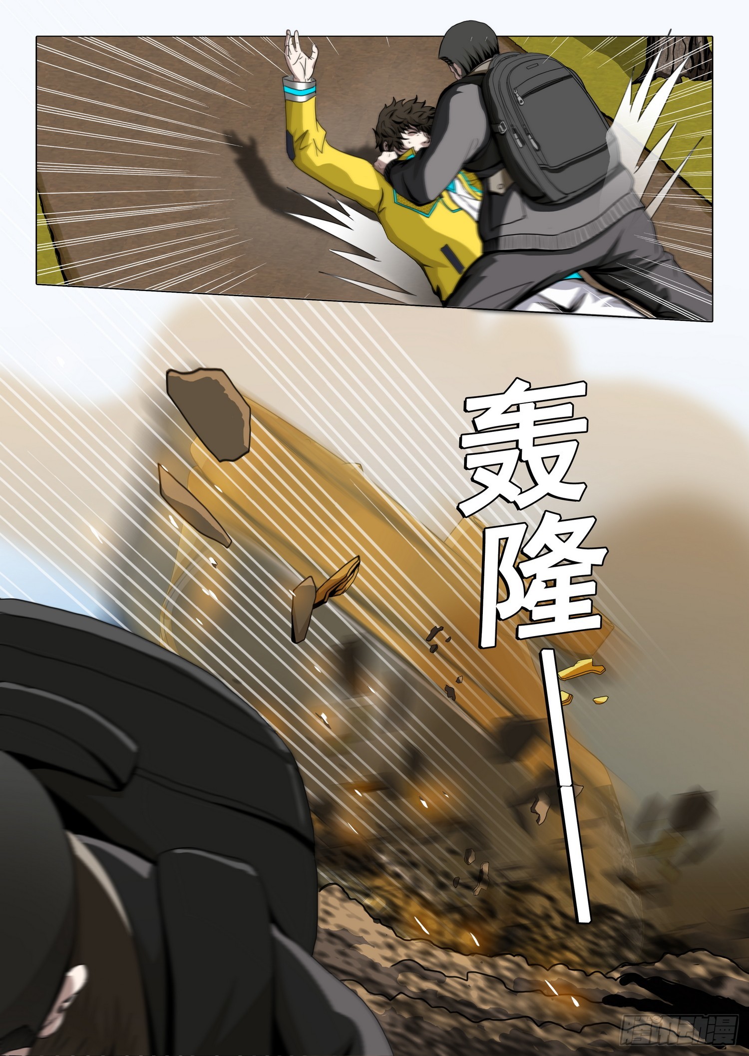 第二部 第七十三话 上-第298话