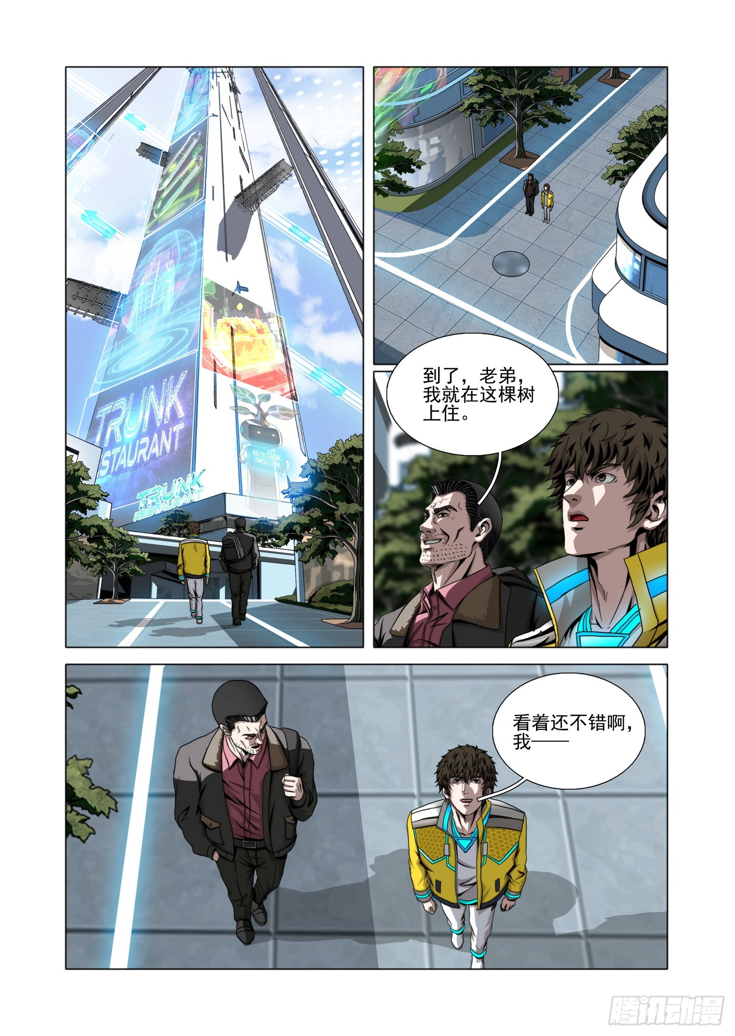 第二部 第七十四话 上-第300话