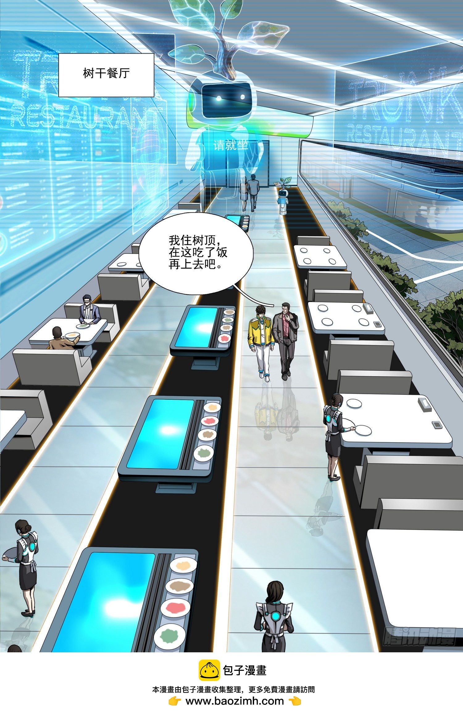 第二部 第七十四话 上-第300话