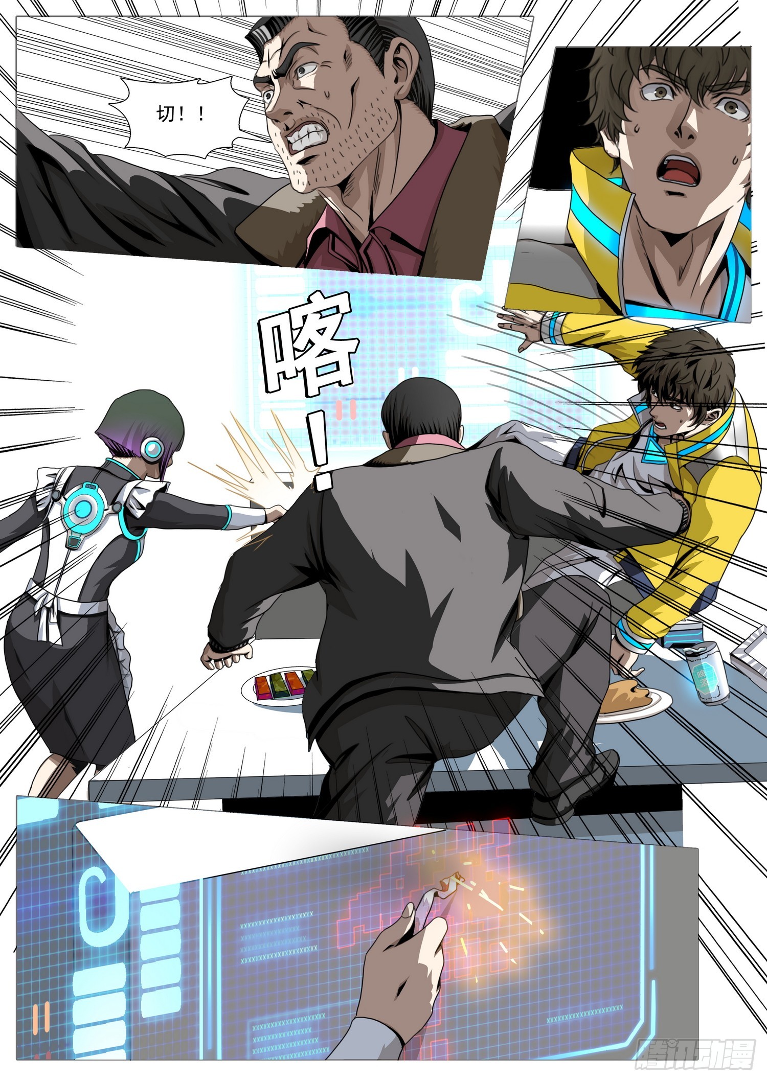 第二部 第七十四话 下-第302话