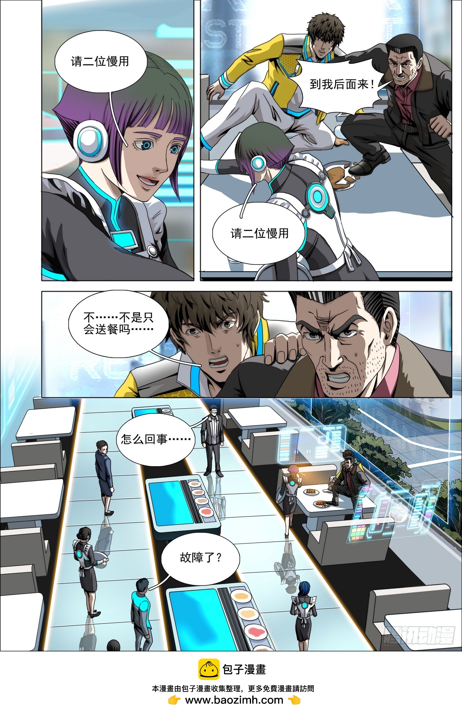 第二部 第七十四话 下-第302话