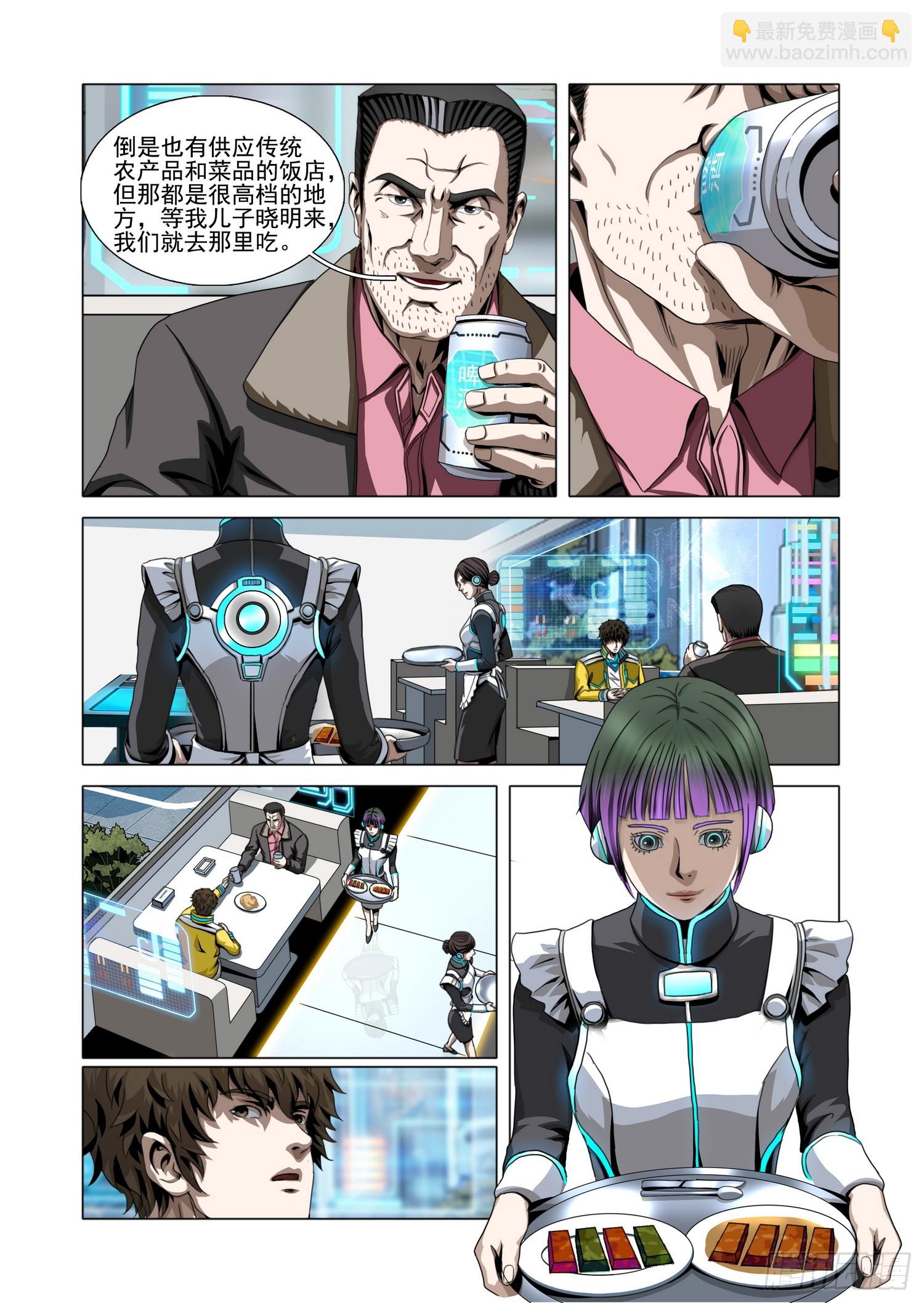 第二部 第七十四话 下-第302话