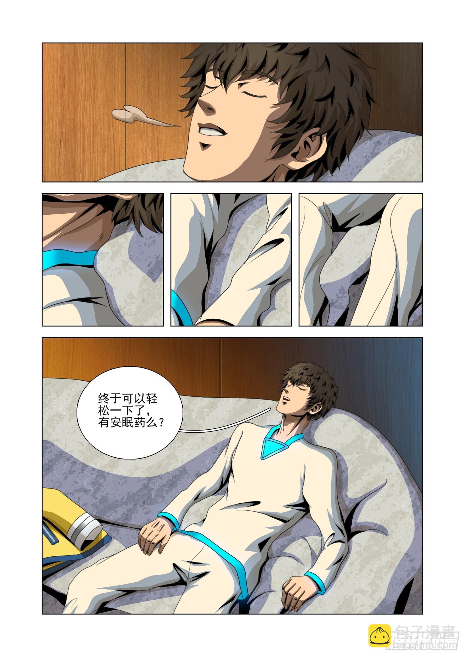 第二部 第七十五话 中-第304话