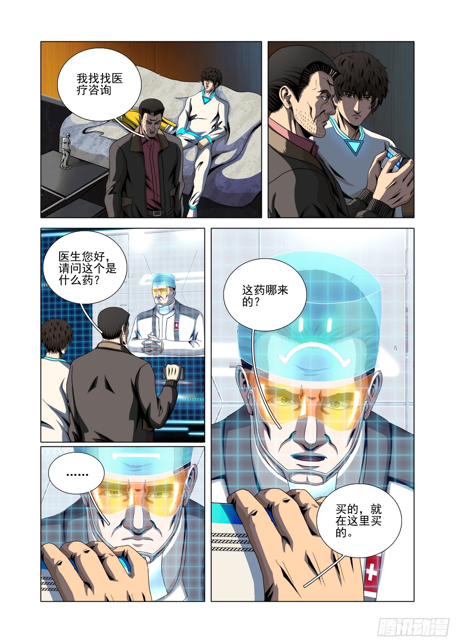 第二部 第七十五话 中-第304话