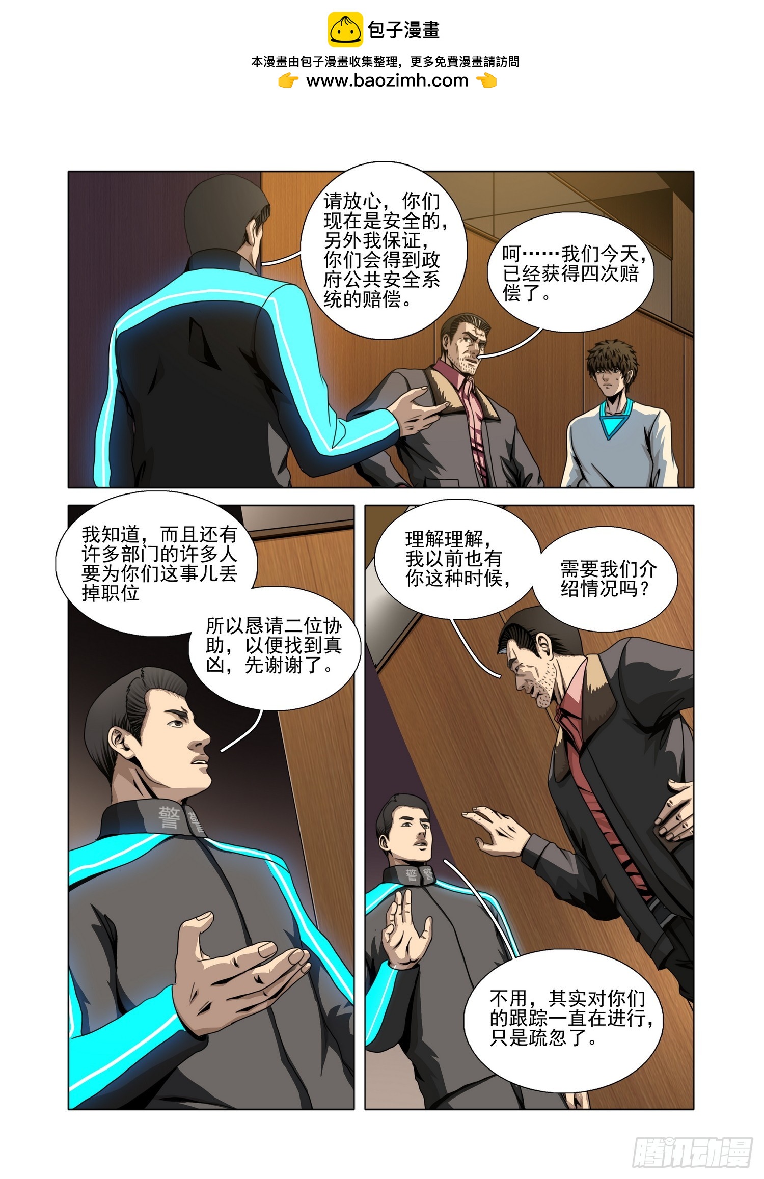 第二部 第七十六话 上-第306话