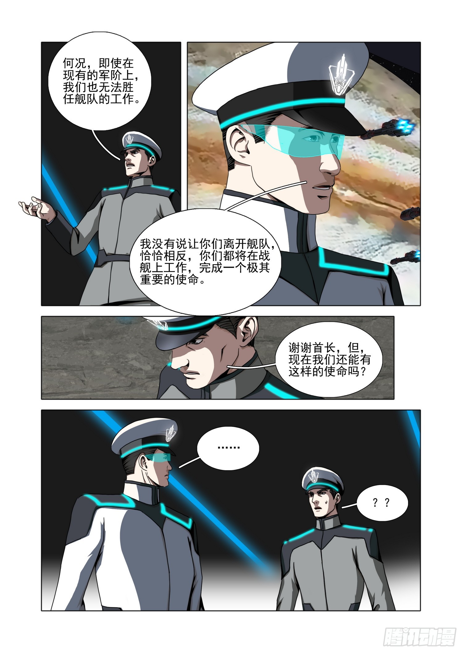 第二部 第七十六话 下-第308话