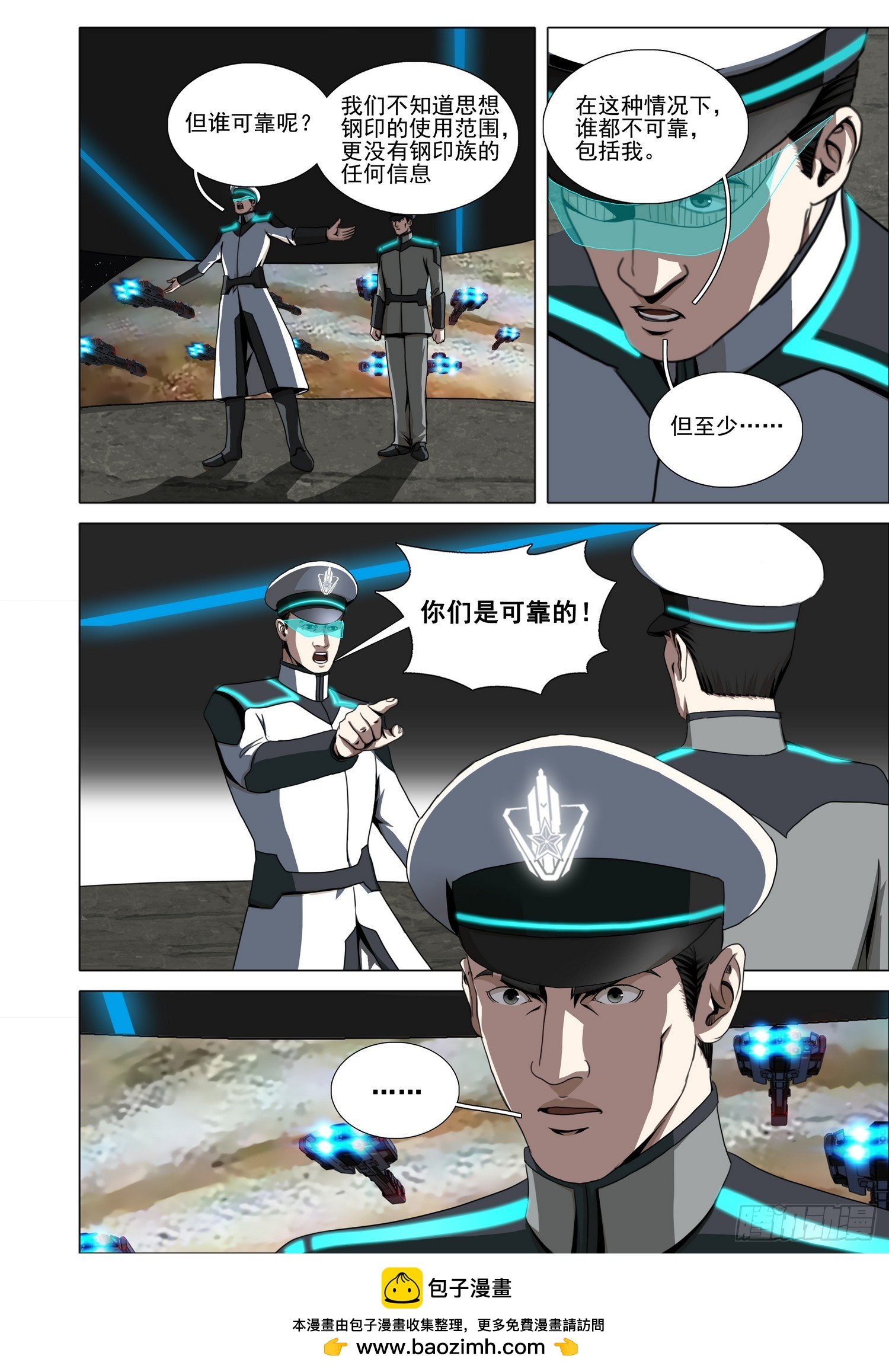 第二部 第七十六话 下-第308话