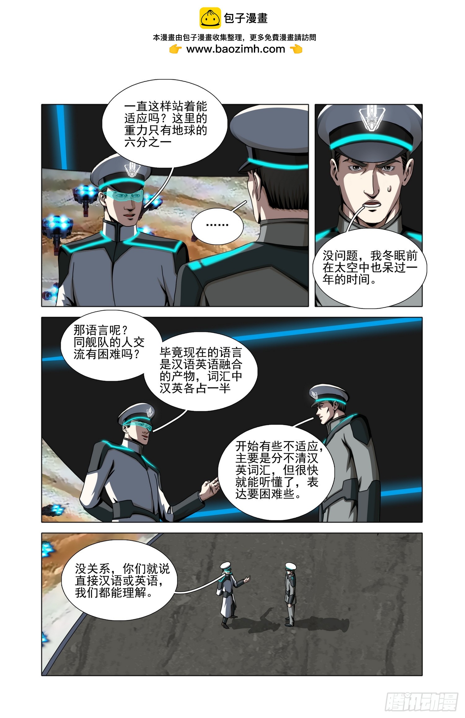 第二部 第七十六话 下-第308话